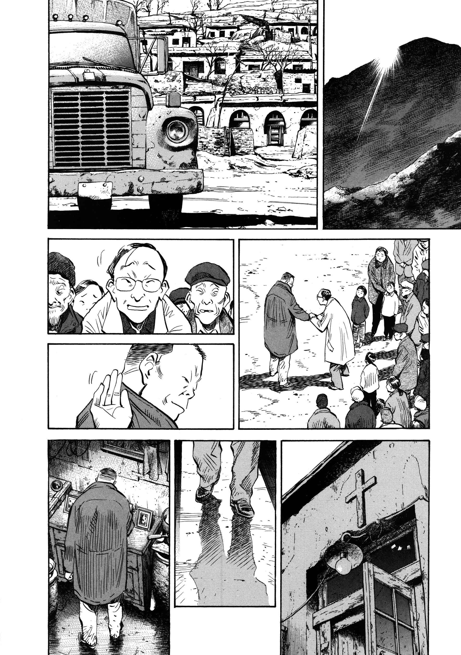 Read 20th Century Boys FR Manga Online