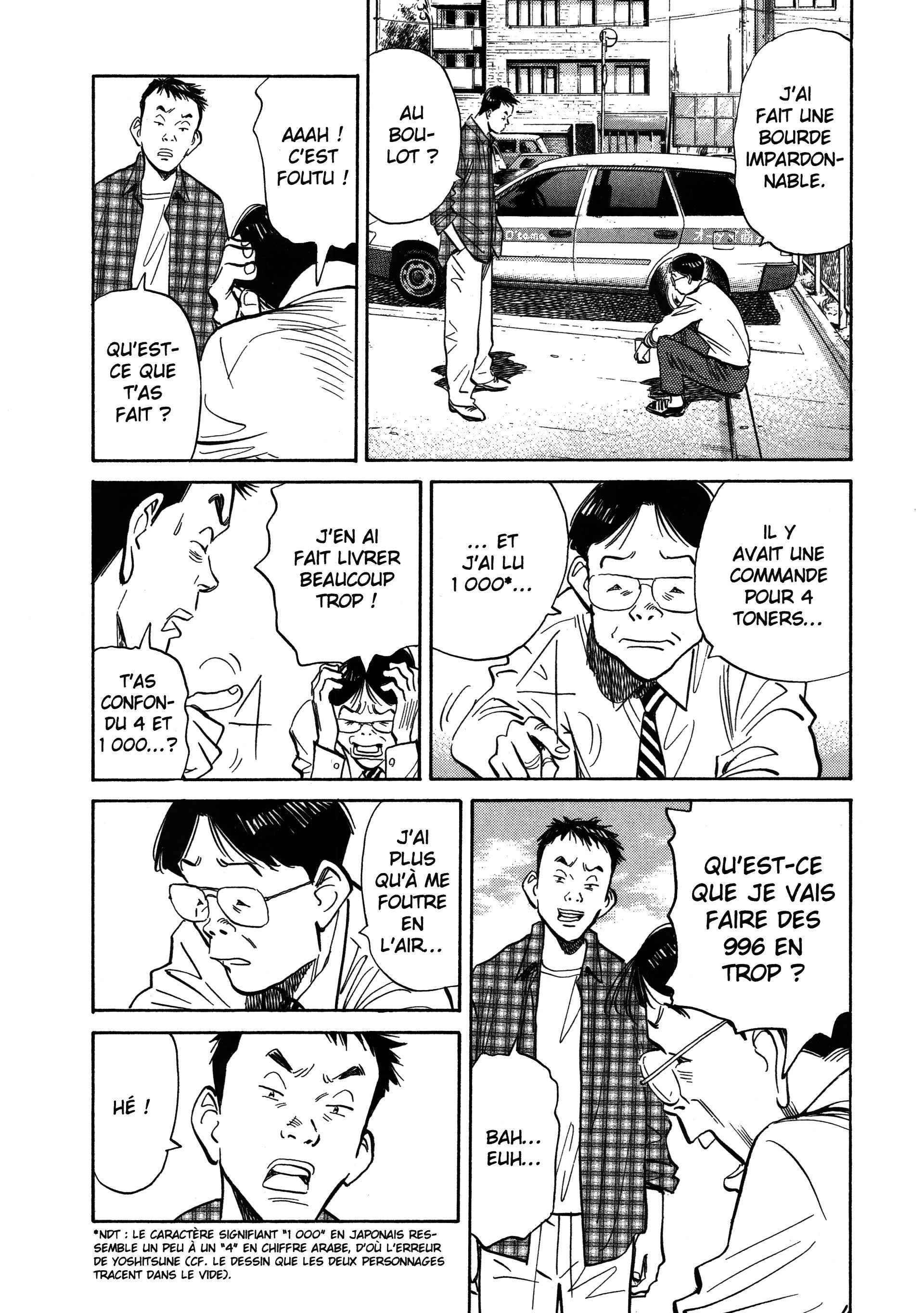 Read 20th Century Boys FR Manga Online