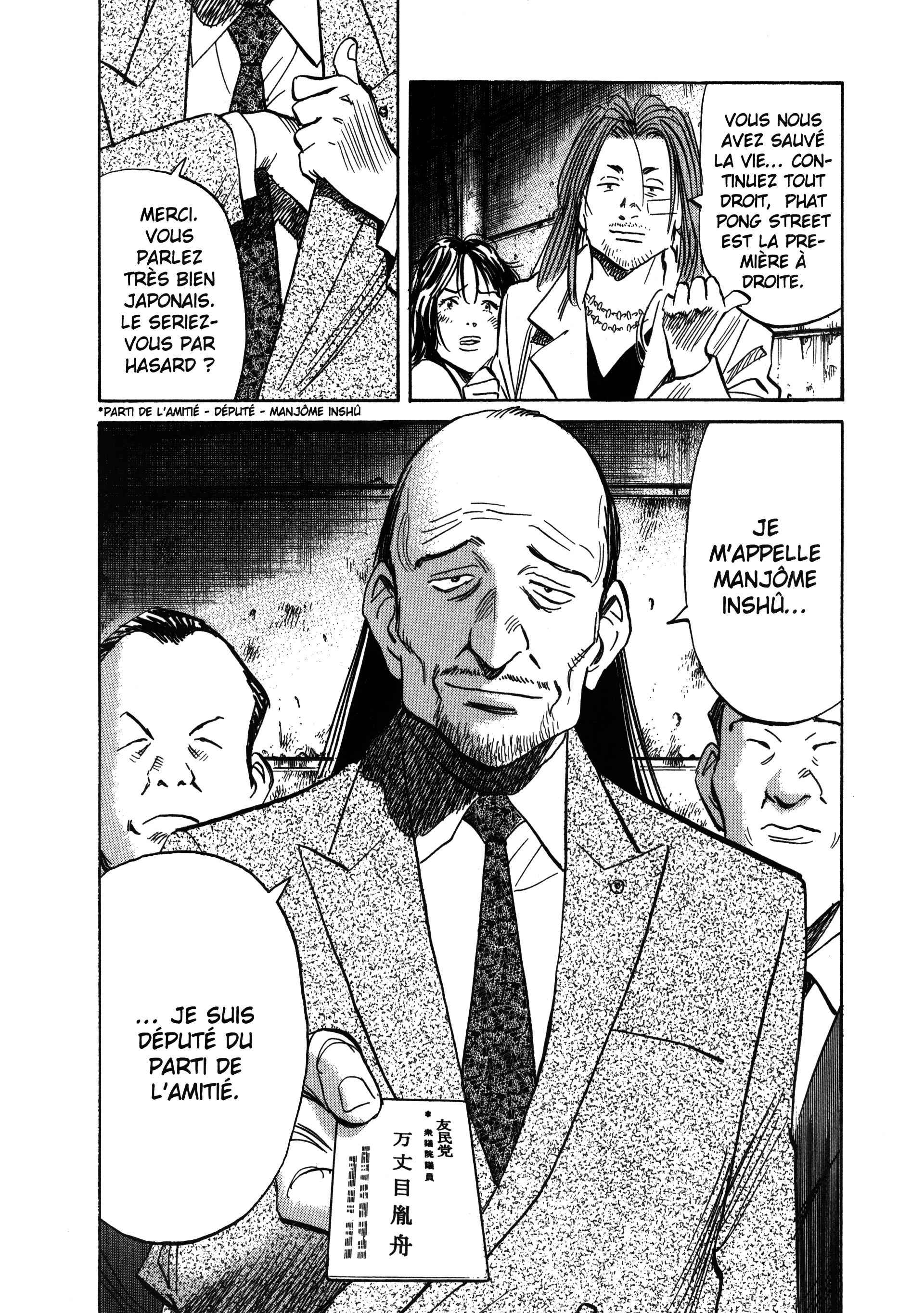 Read 20th Century Boys FR Manga Online
