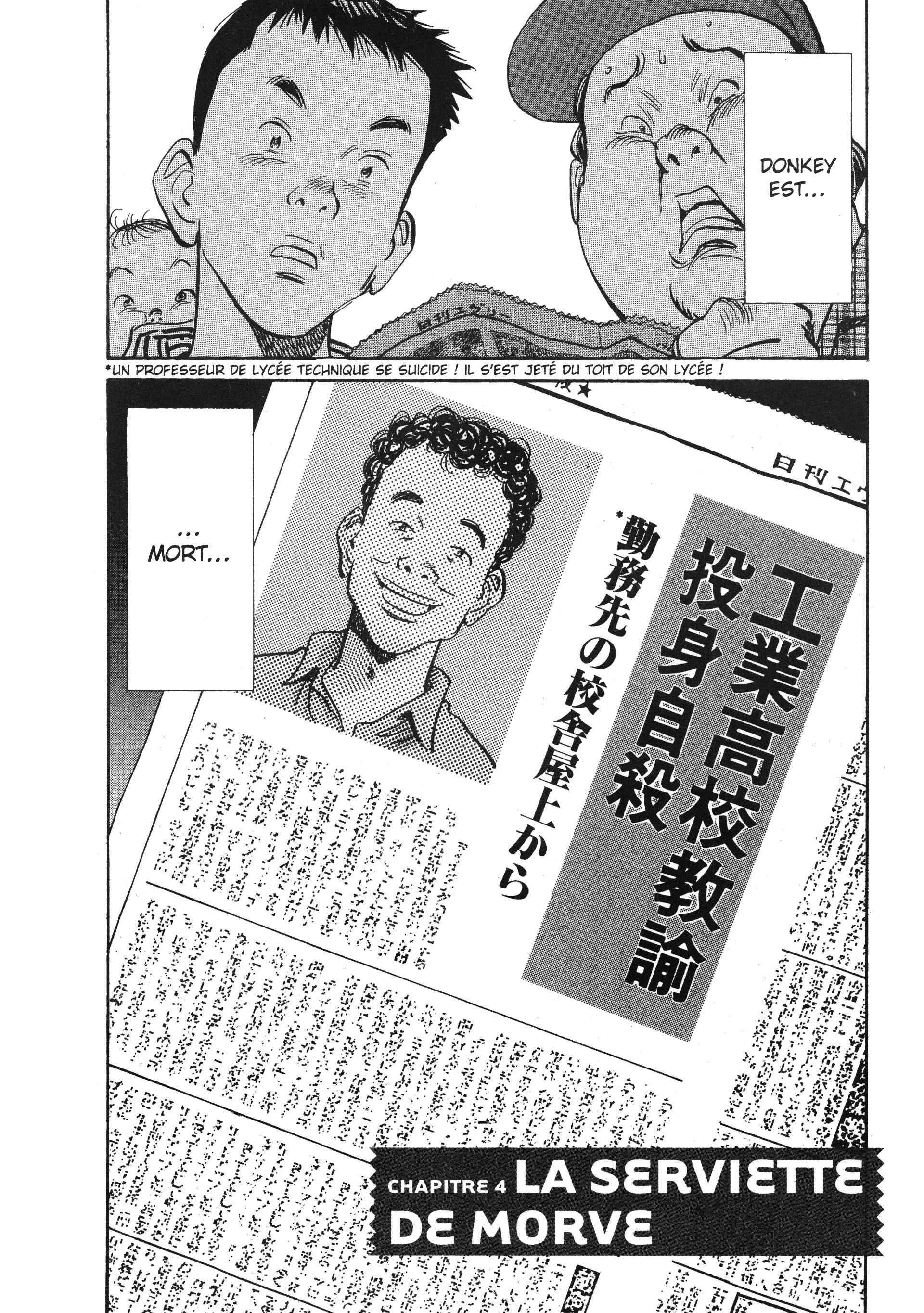 Read 20th Century Boys FR Manga Online