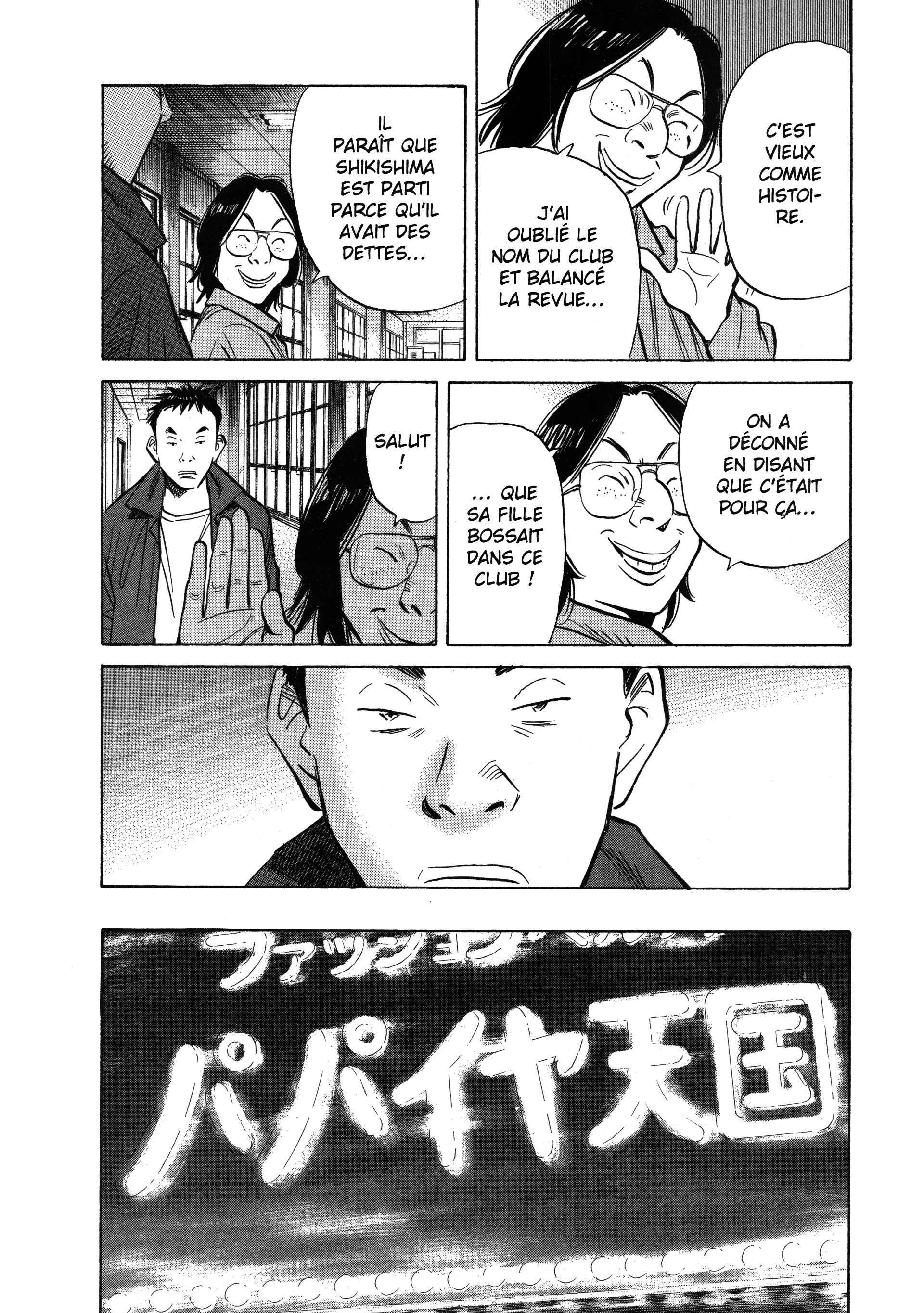Read 20th Century Boys FR Manga Online