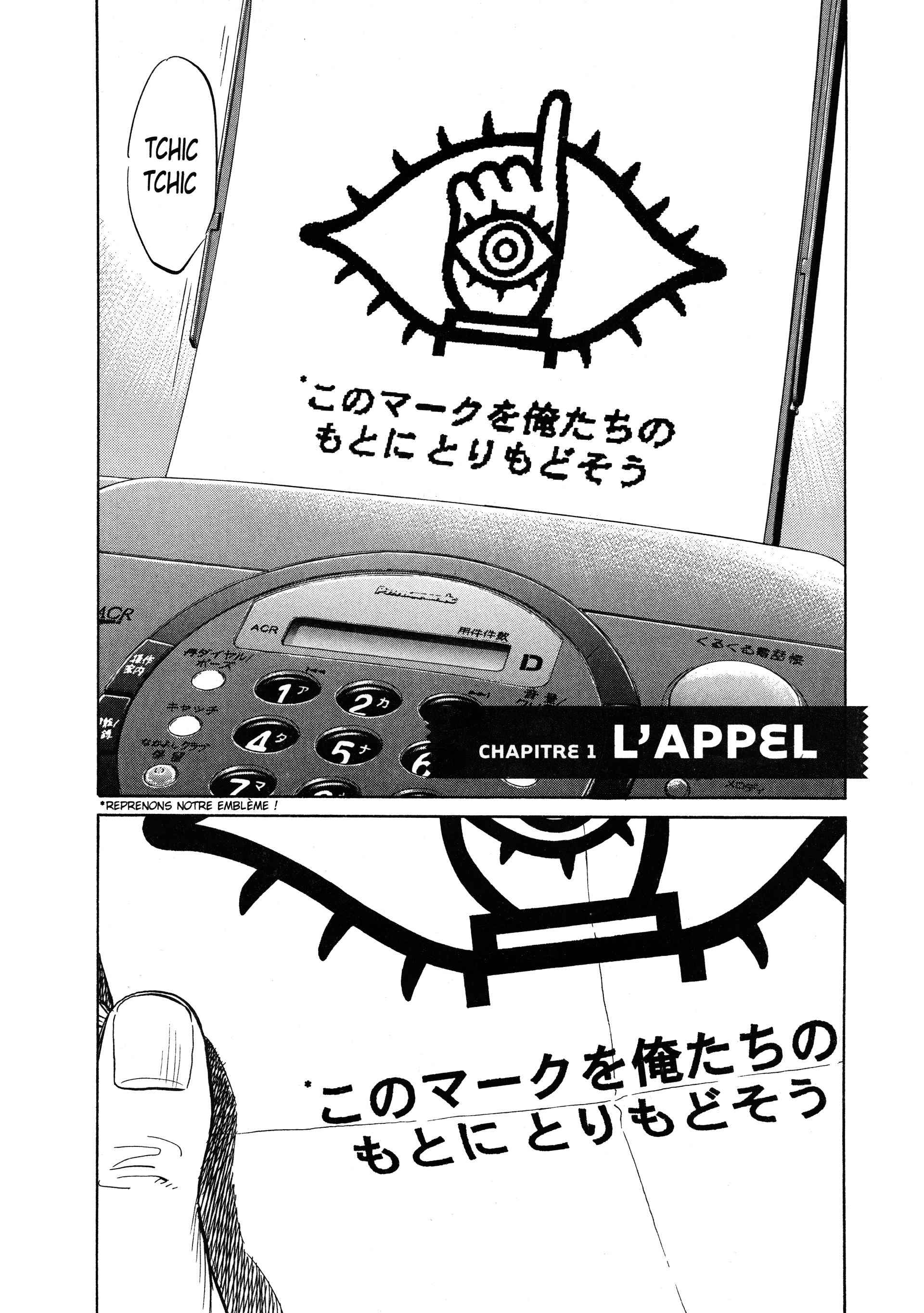 Read 20th Century Boys FR Manga Online