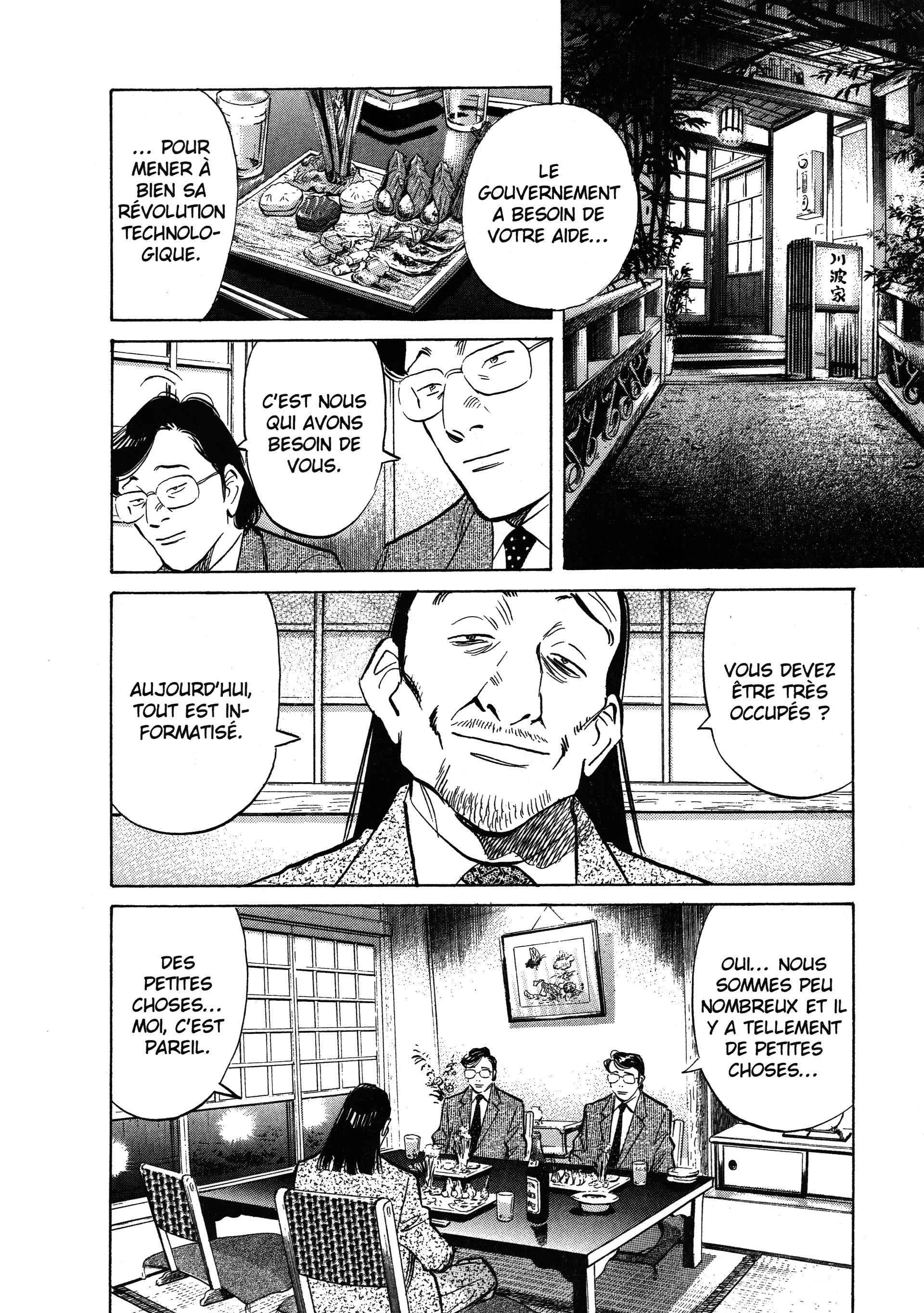 Read 20th Century Boys FR Manga Online
