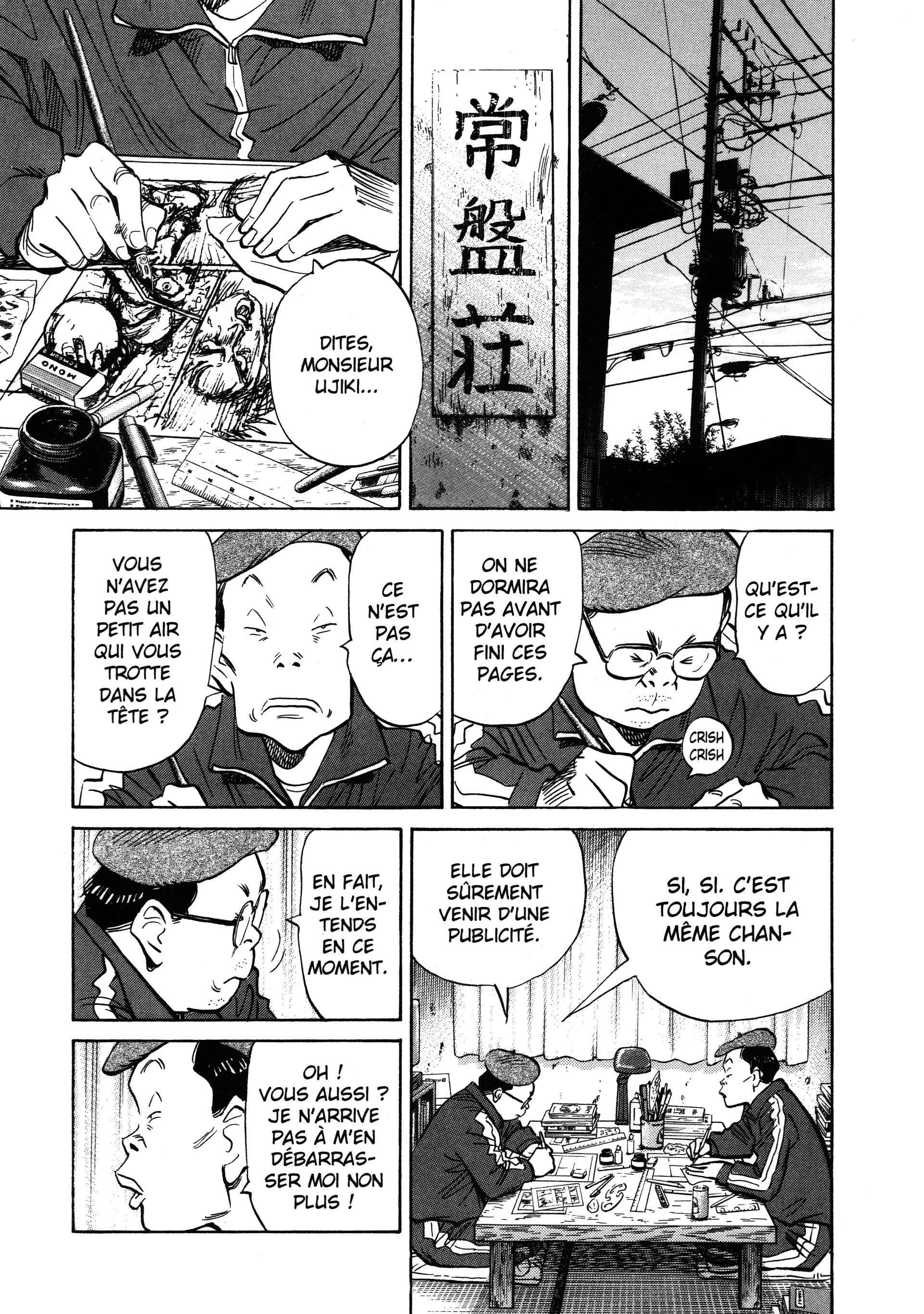 Read 20th Century Boys FR Manga Online