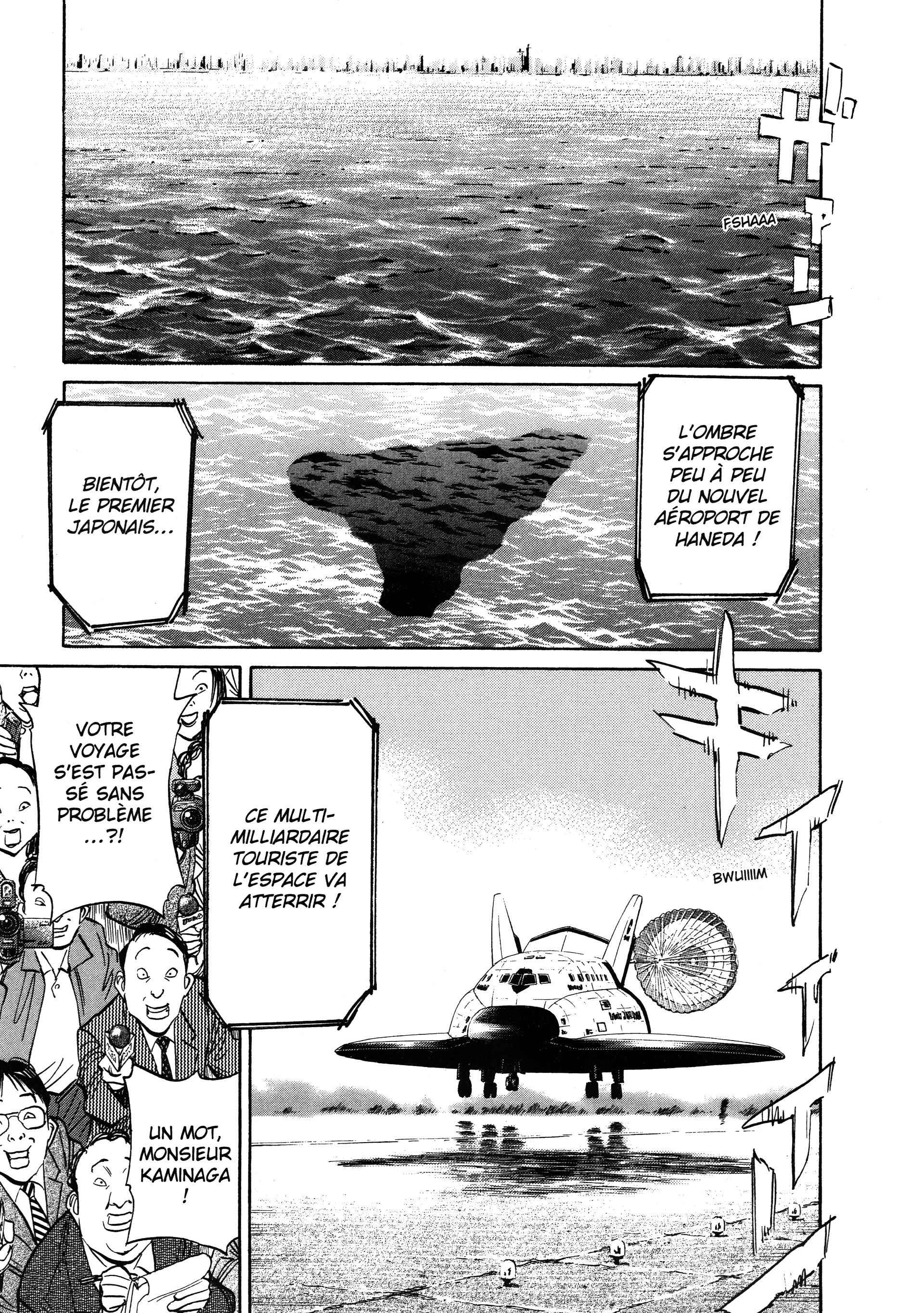 Read 20th Century Boys FR Manga Online