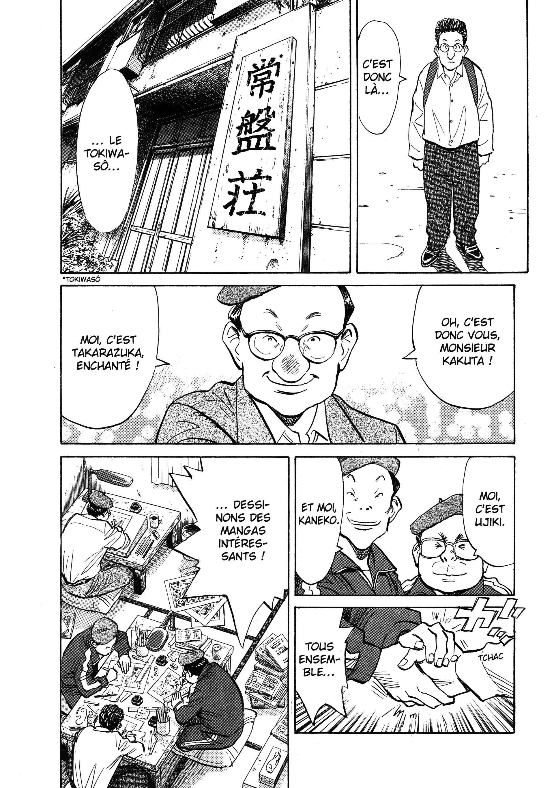 Read 20th Century Boys FR Manga Online