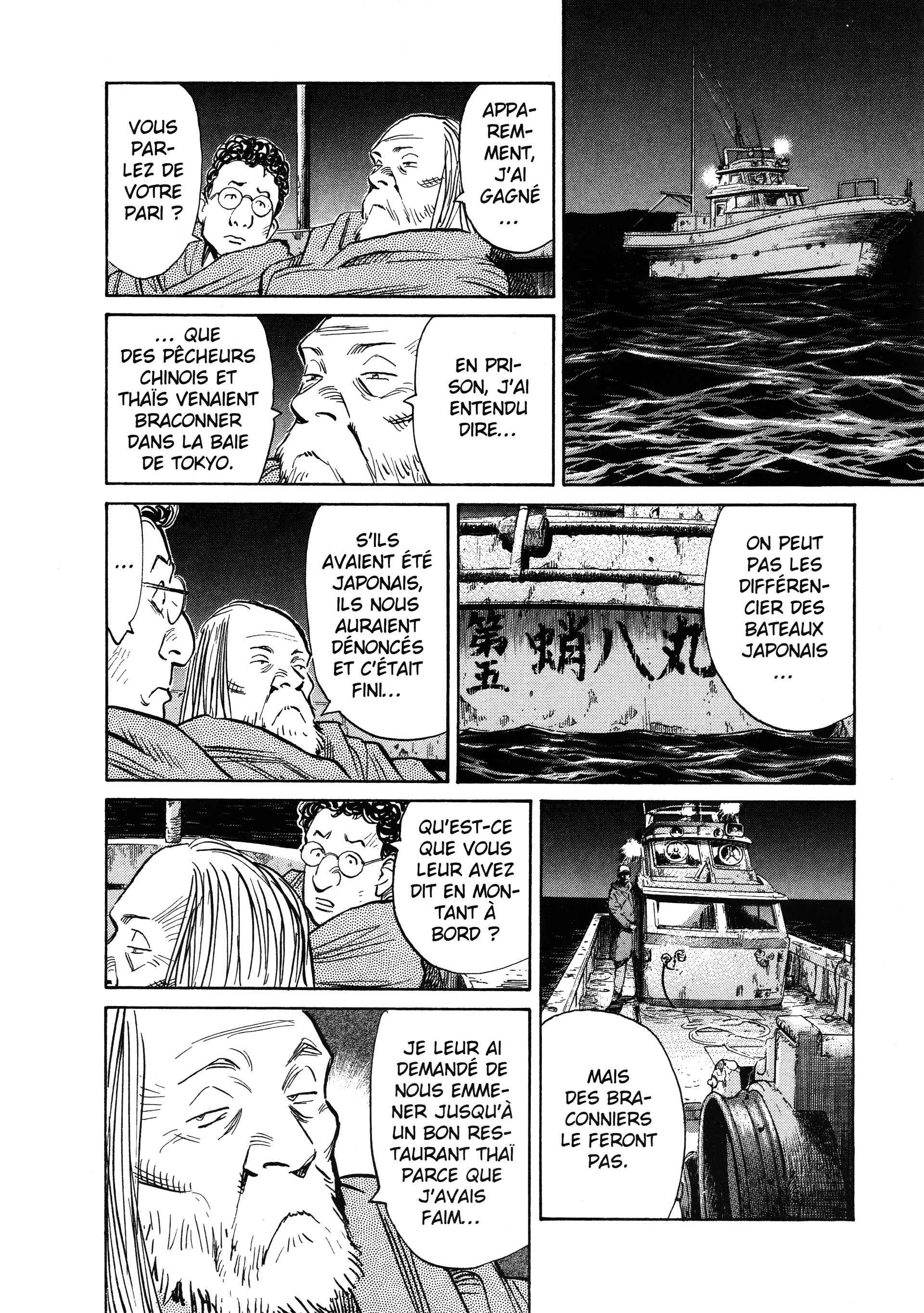 Read 20th Century Boys FR Manga Online