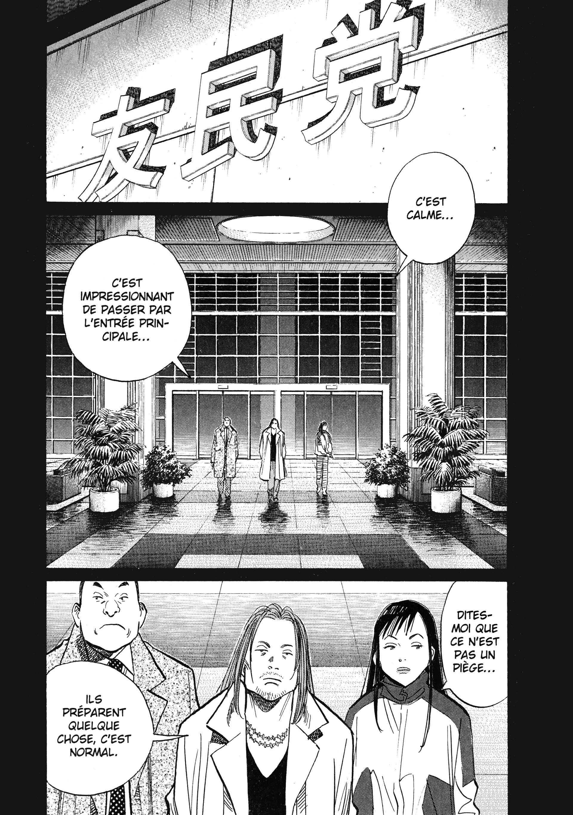 Read 20th Century Boys FR Manga Online