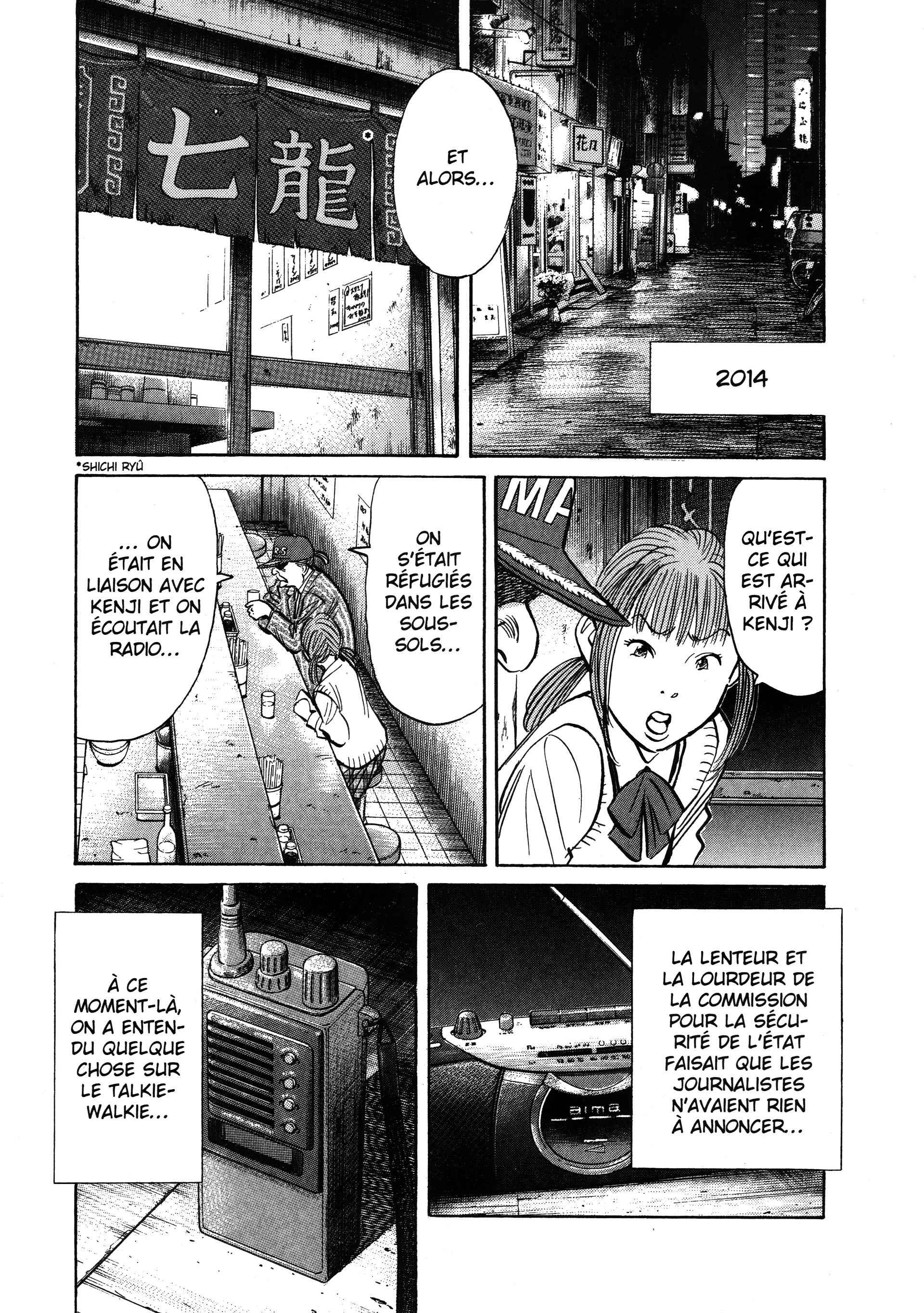 Read 20th Century Boys FR Manga Online