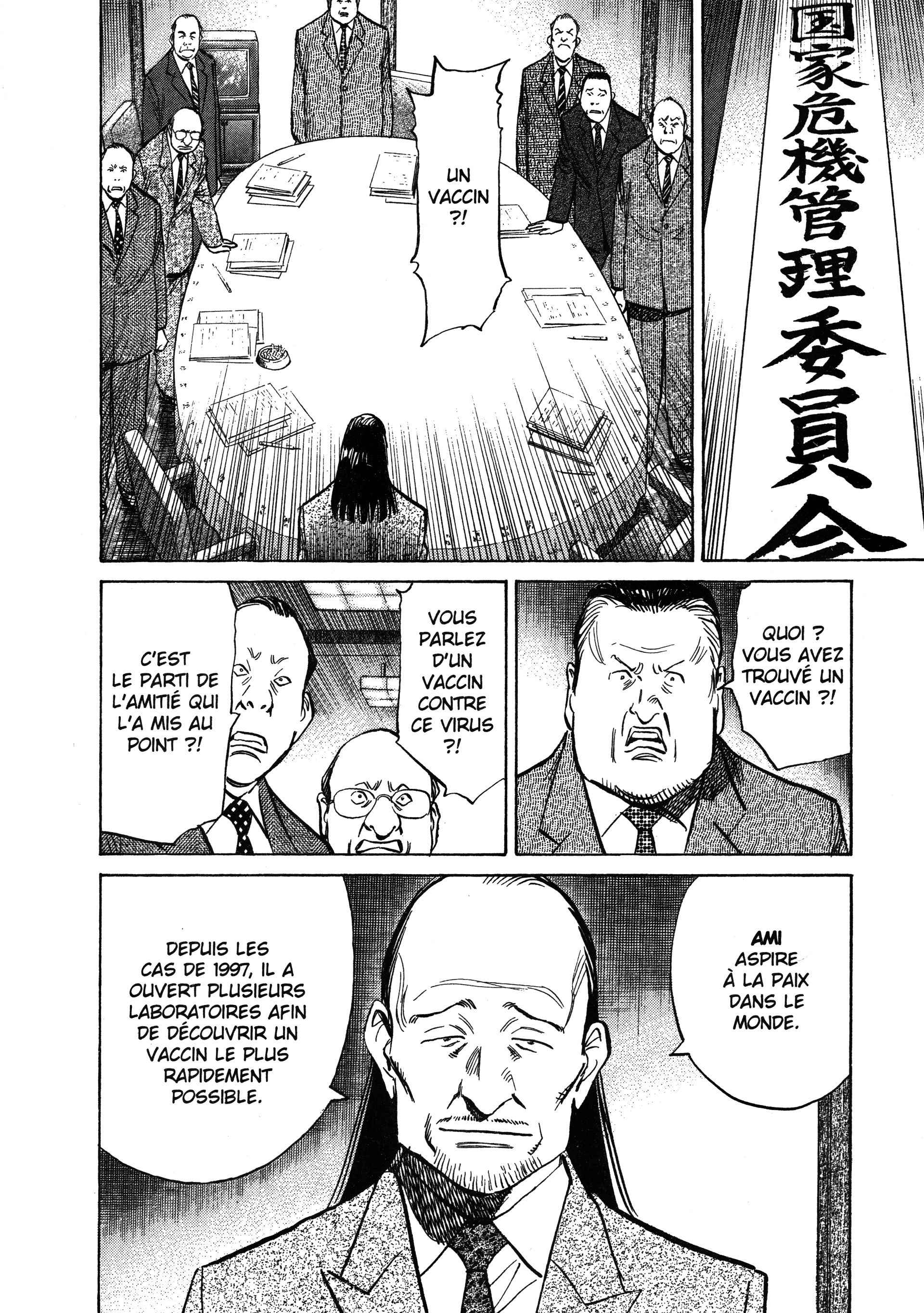 Read 20th Century Boys FR Manga Online