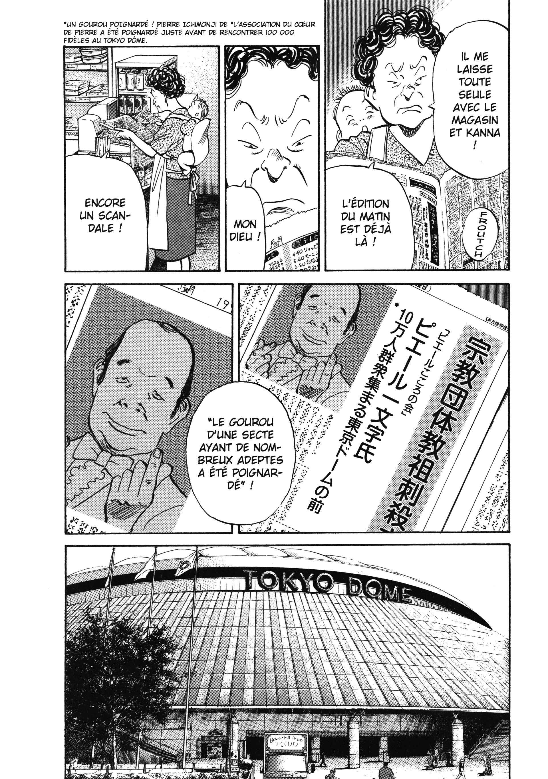 Read 20th Century Boys FR Manga Online
