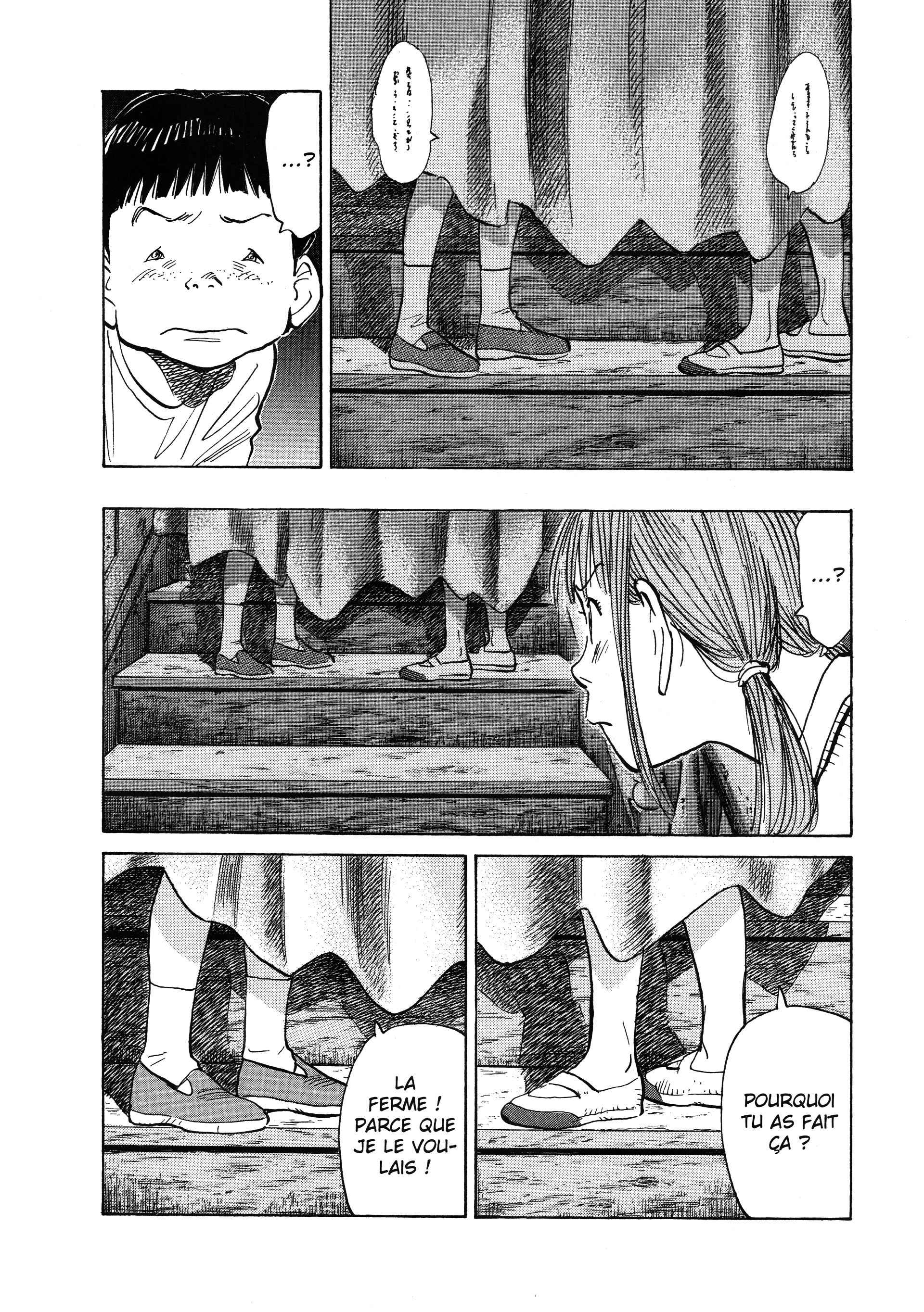 Read 20th Century Boys FR Manga Online