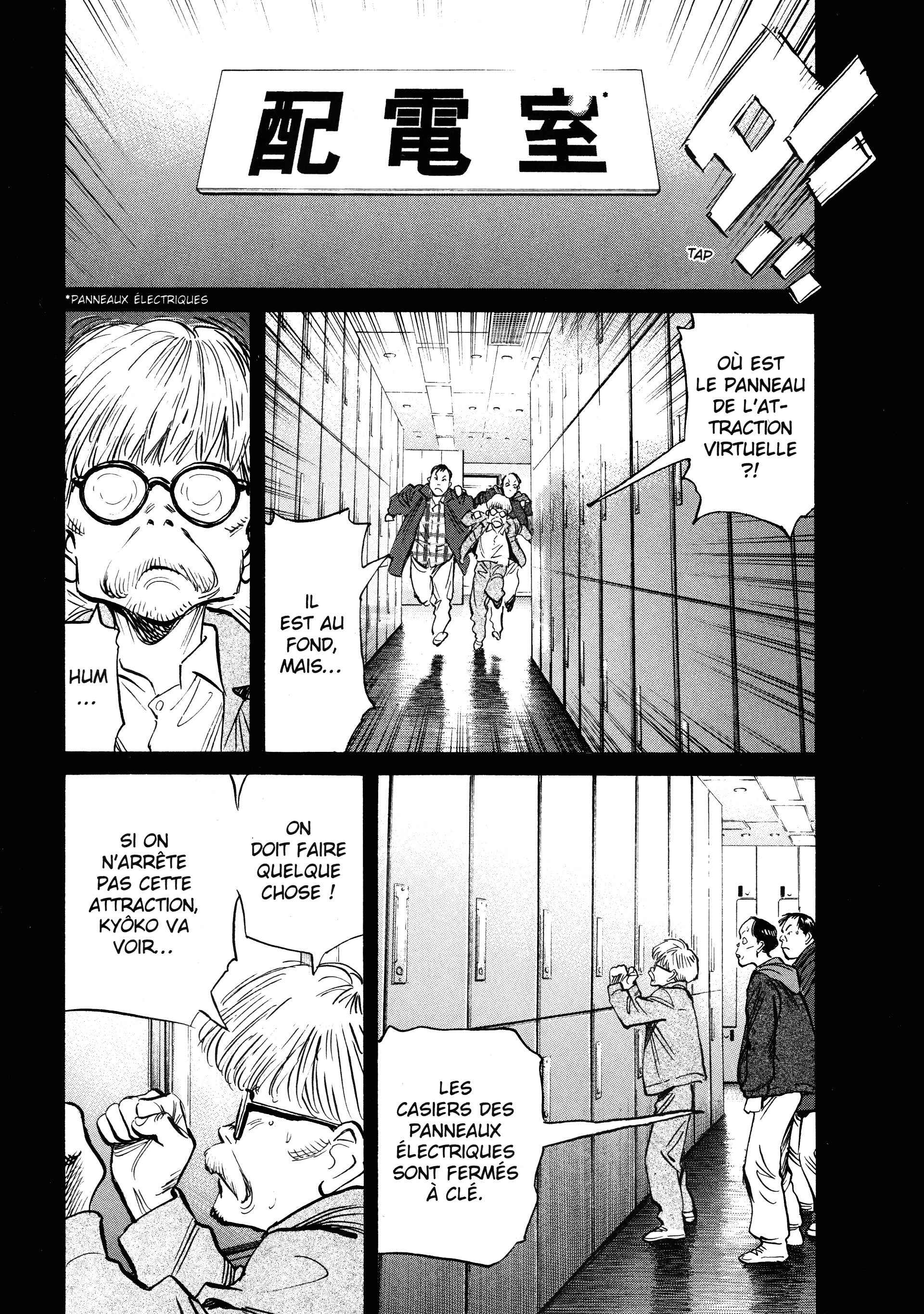 Read 20th Century Boys FR Manga Online