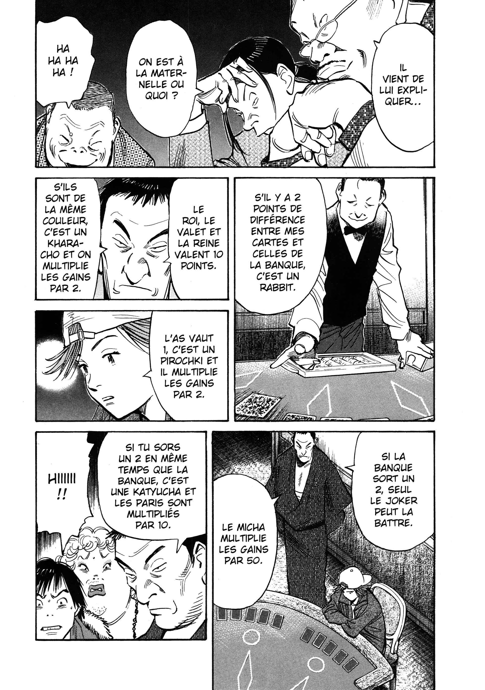 Read 20th Century Boys FR Manga Online