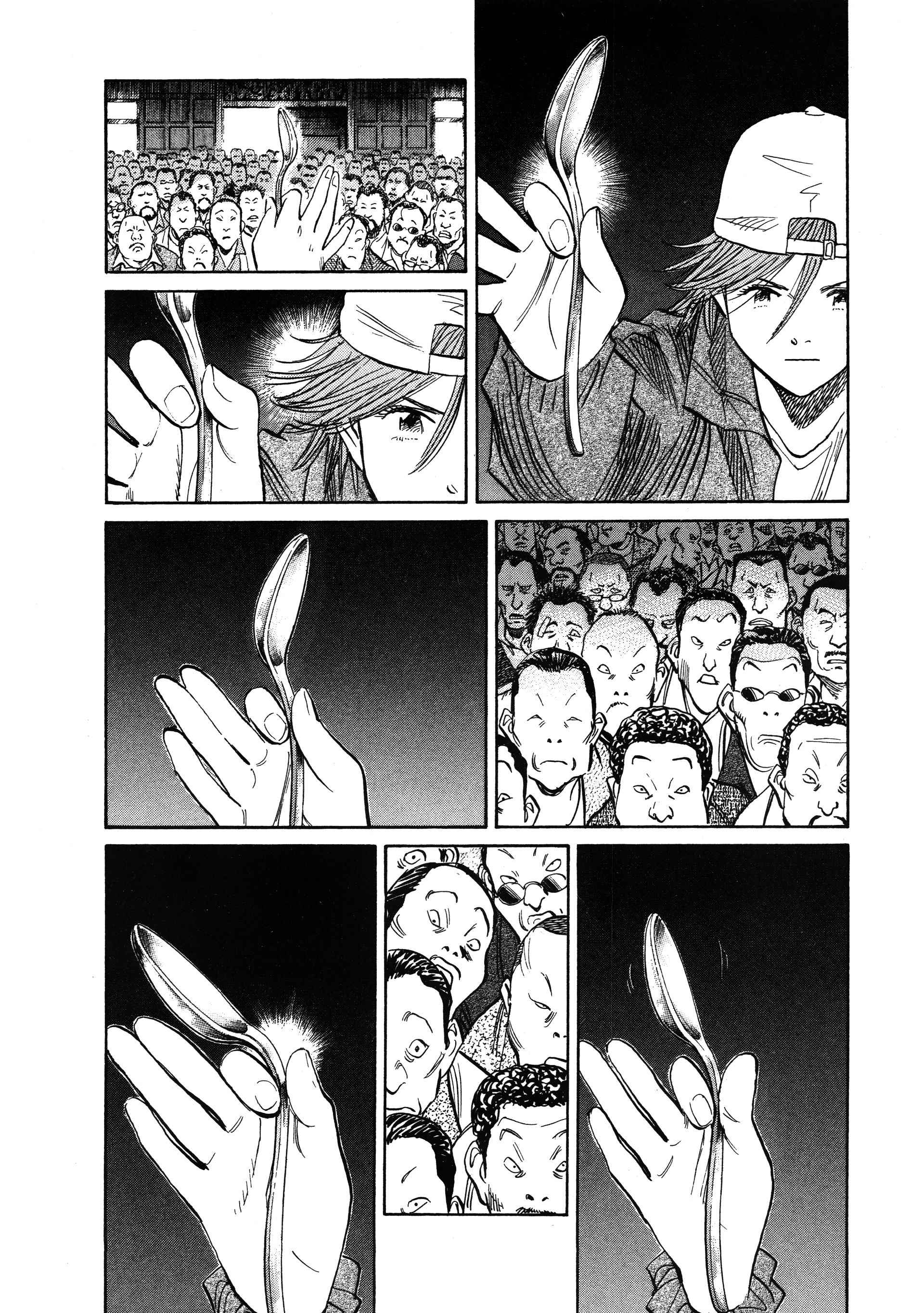 Read 20th Century Boys FR Manga Online