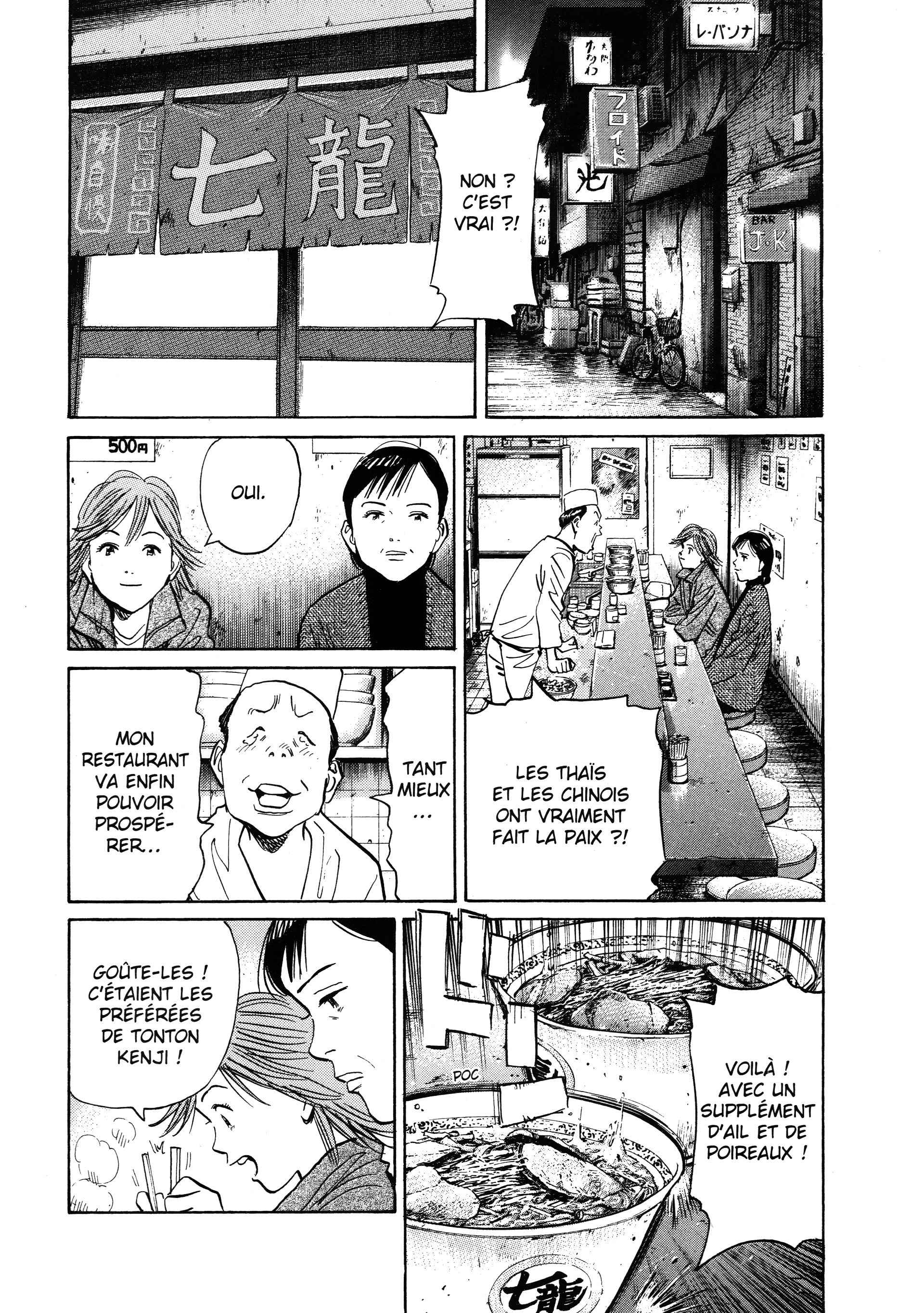 Read 20th Century Boys FR Manga Online