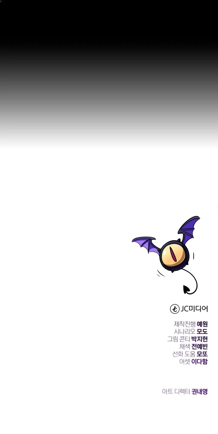 Read 66 666 Years Advent of the Dark Mage FR Manga Online