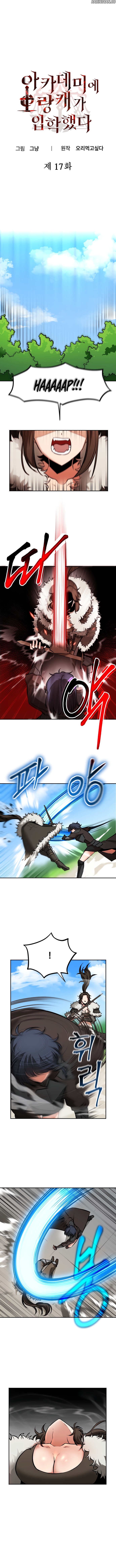 Read A Barbarian Was Admitted to the Academy FR Manga Online