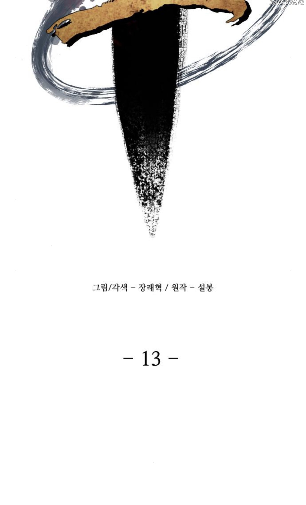 Read A Blade At A Time FR Manga Online