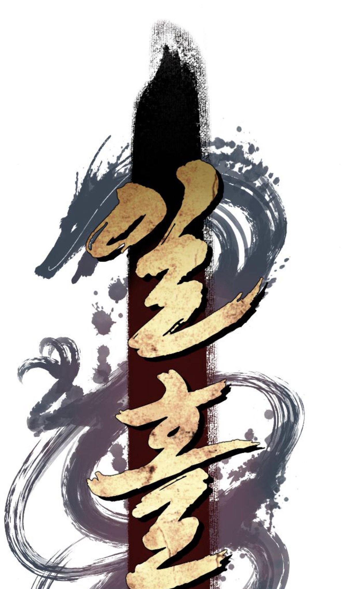 Read A Blade At A Time FR Manga Online