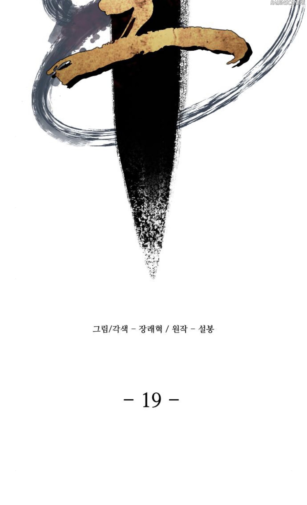 Read A Blade At A Time FR Manga Online