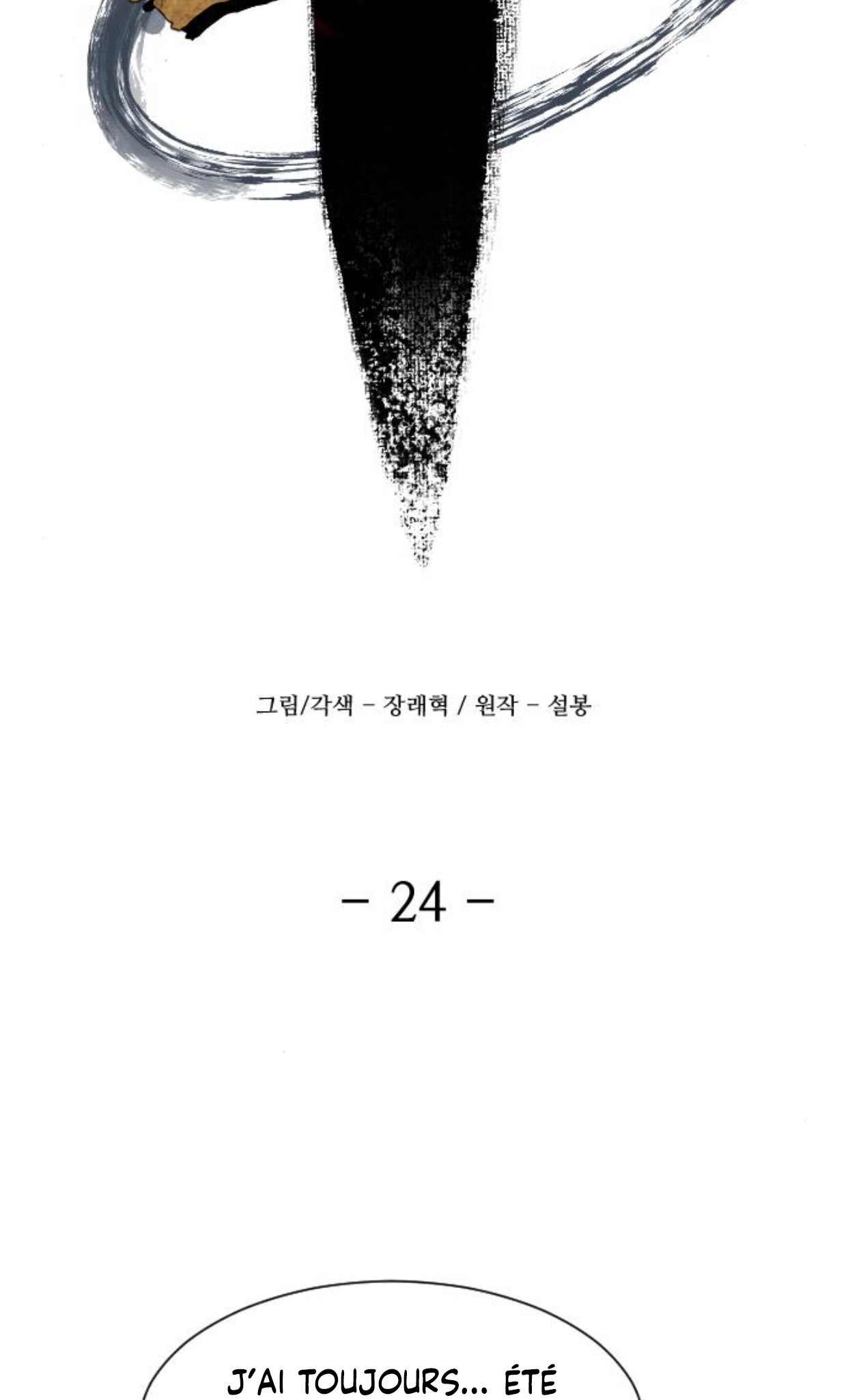 Read A Blade At A Time FR Manga Online