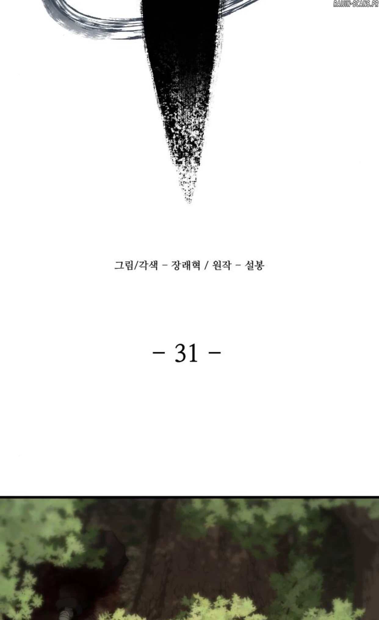 Read A Blade At A Time FR Manga Online