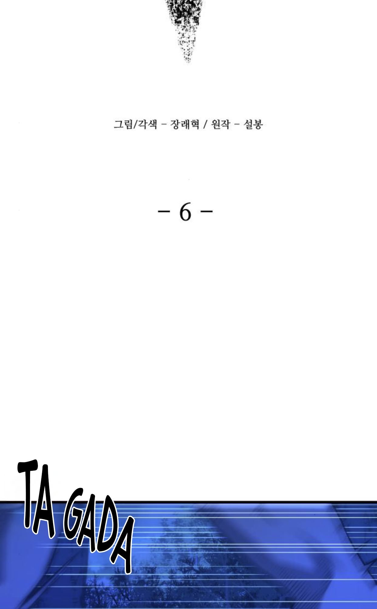 Read A Blade At A Time FR Manga Online