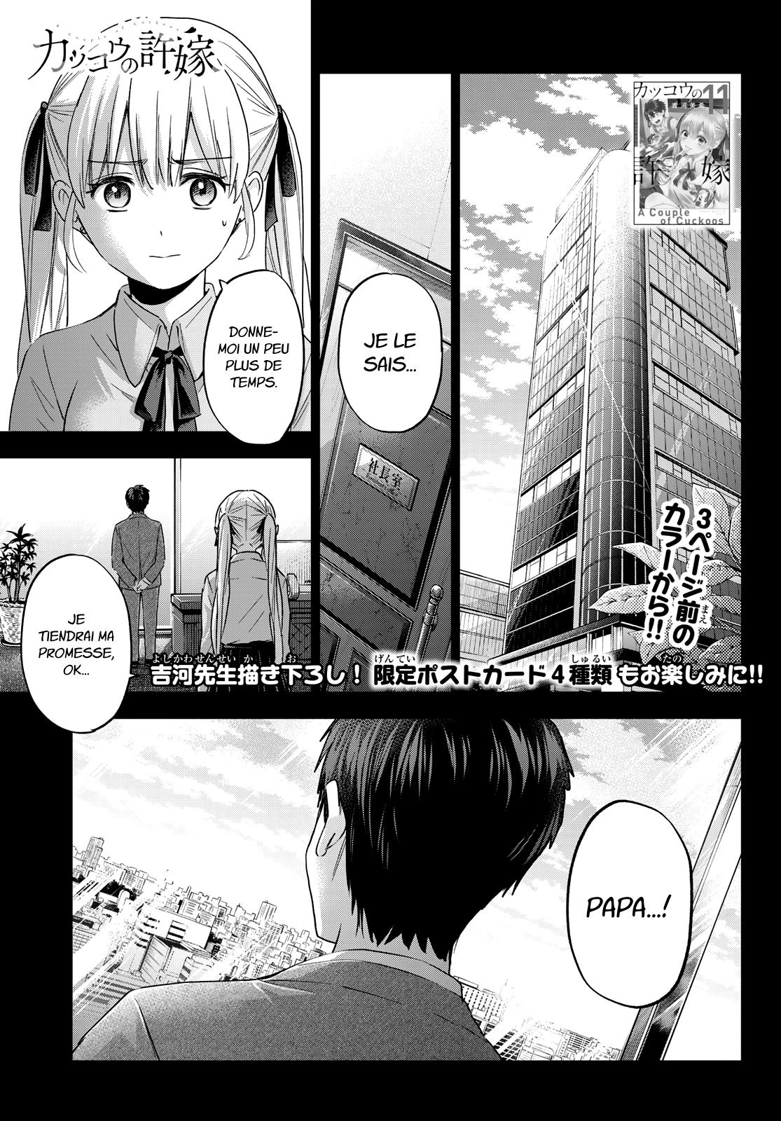 Read A Couple of Cuckoos FR Manga Online