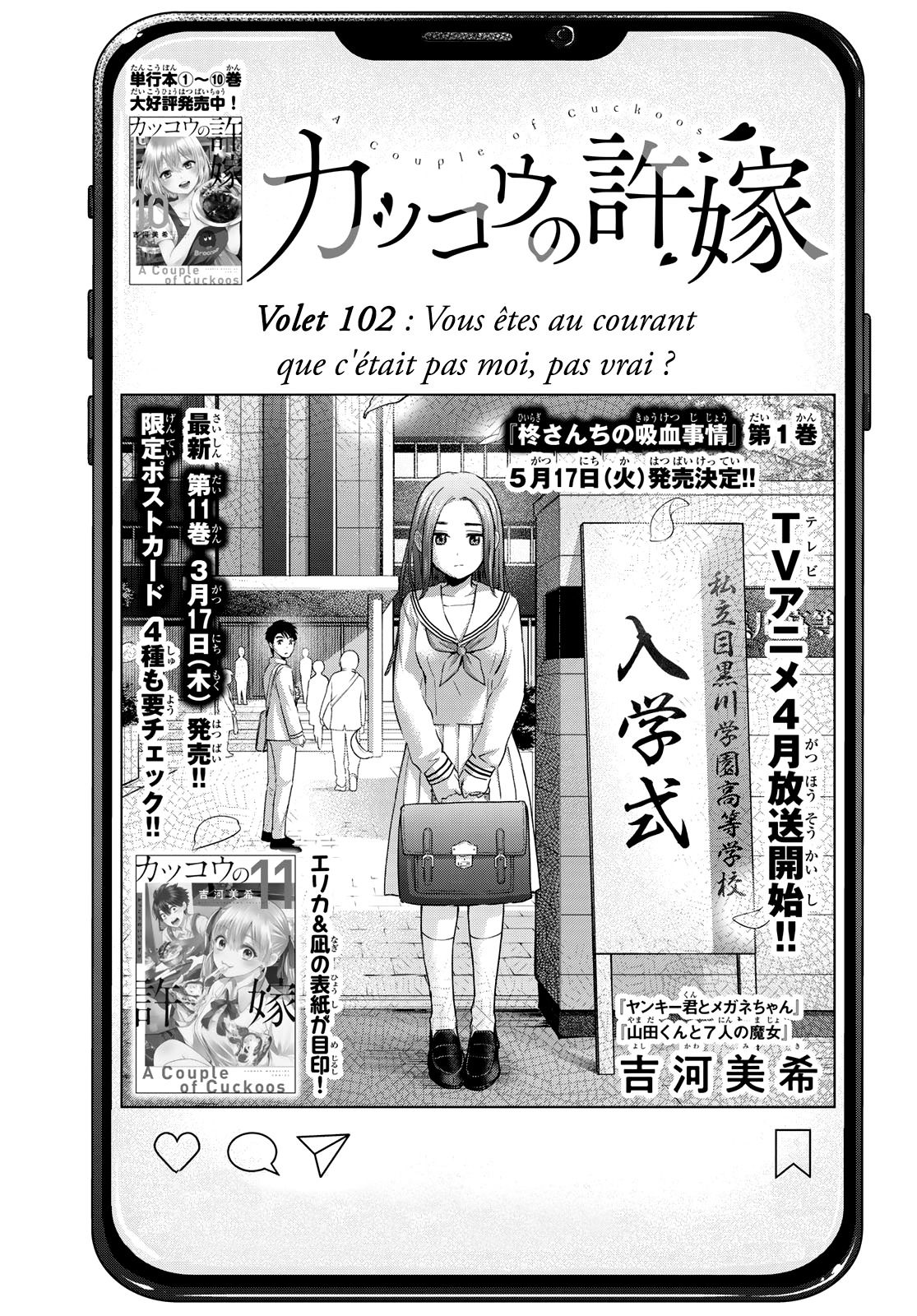 Read A Couple of Cuckoos FR Manga Online