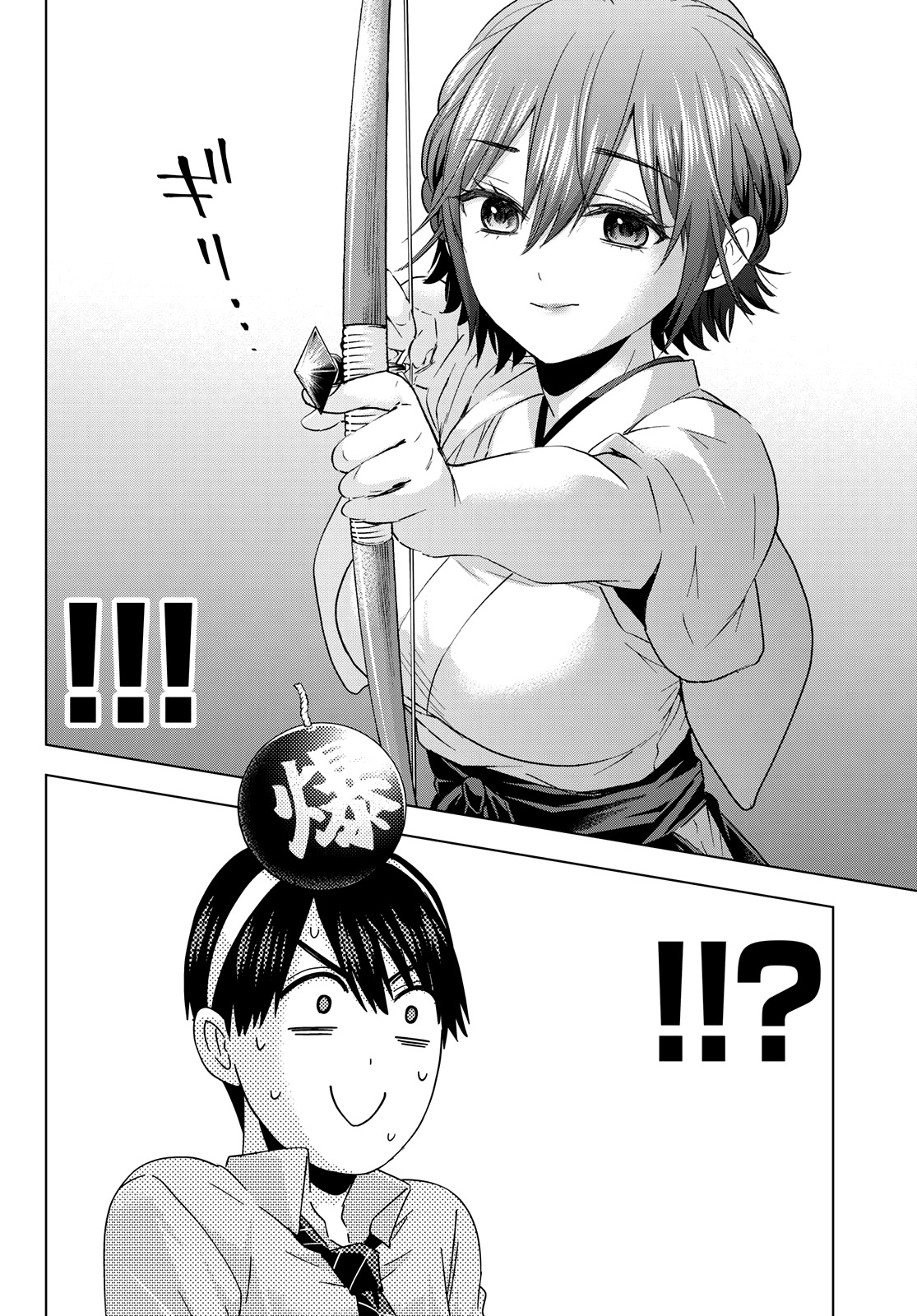 Read A Couple of Cuckoos FR Manga Online