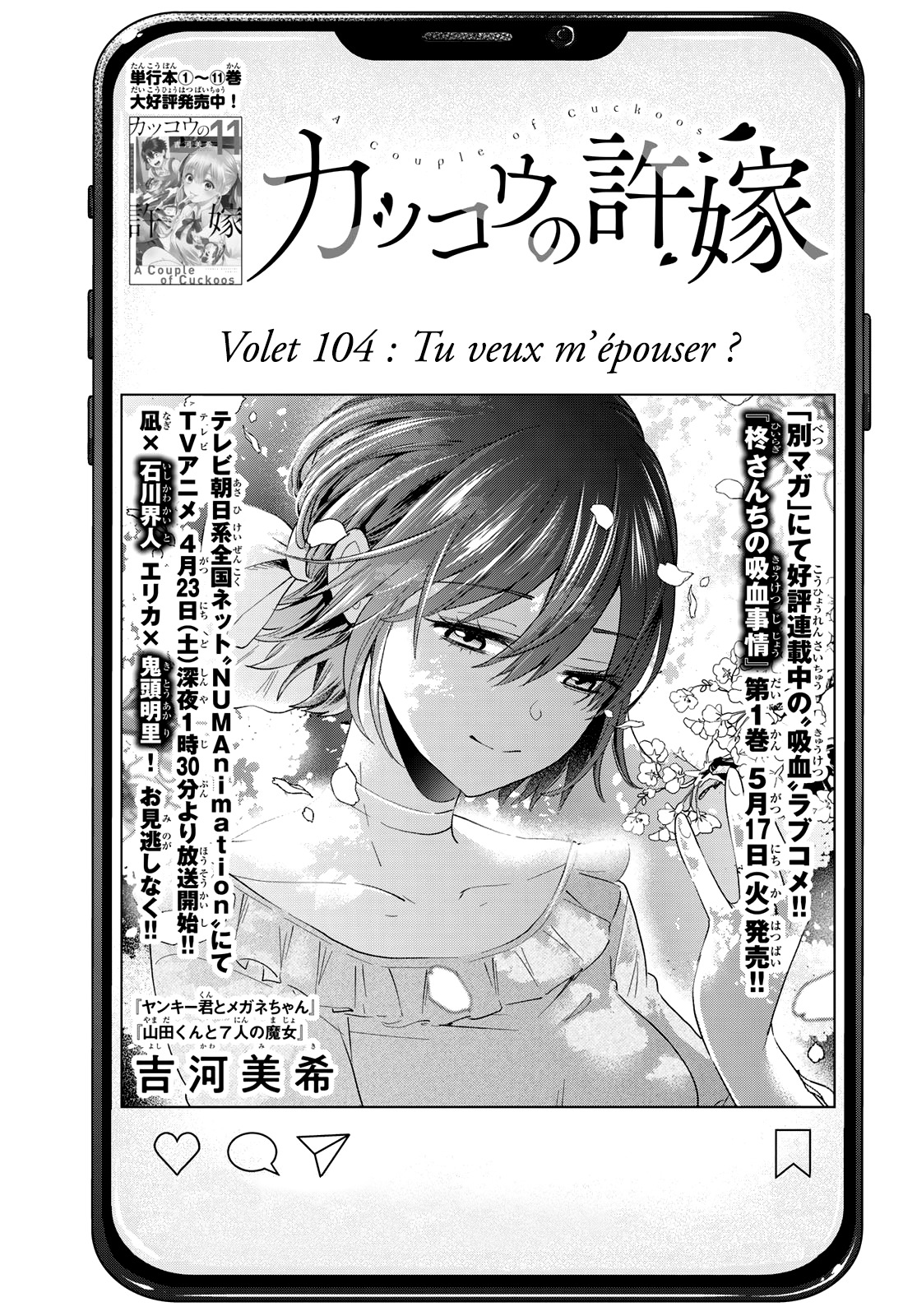 Read A Couple of Cuckoos FR Manga Online