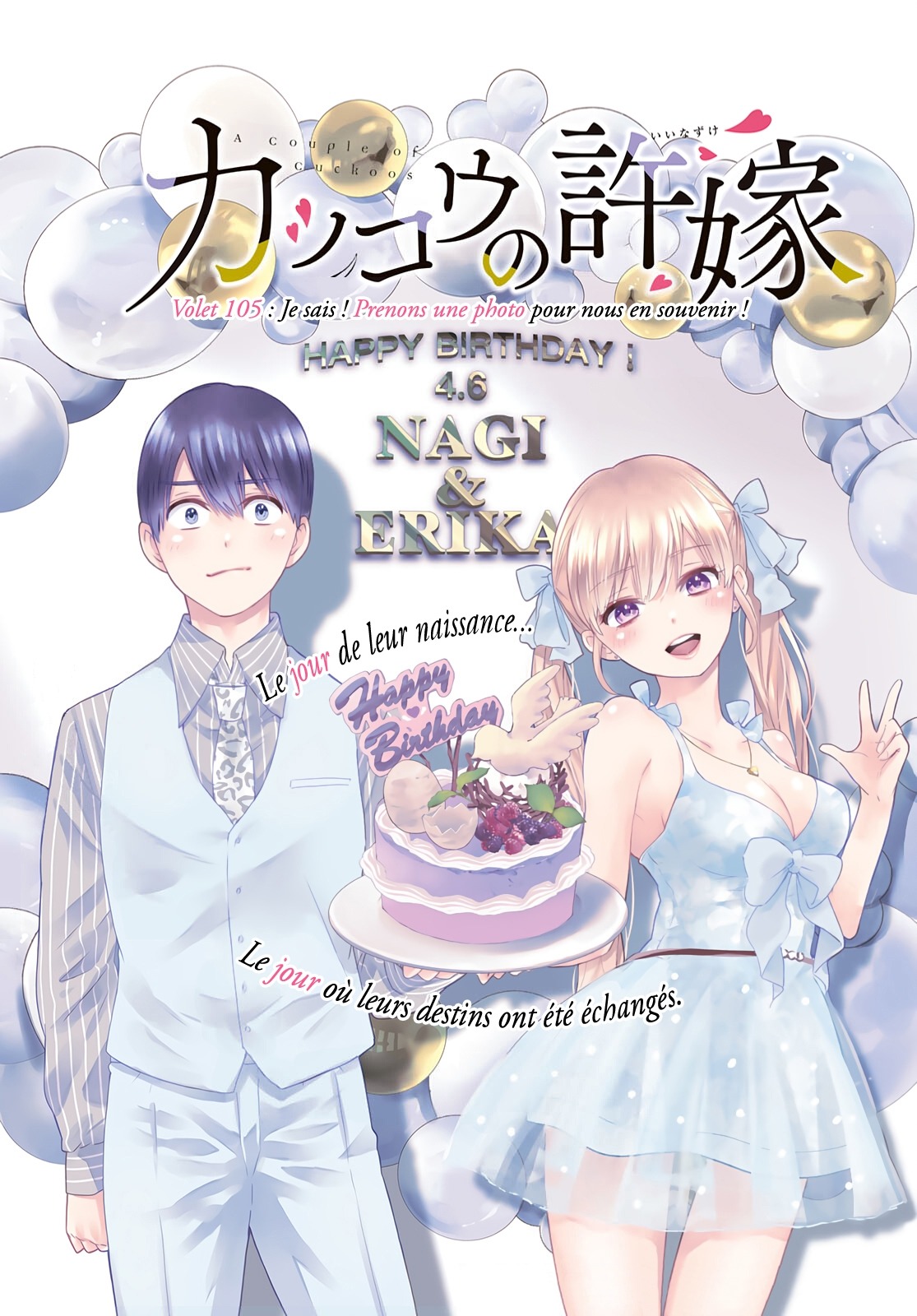 Read A Couple of Cuckoos FR Manga Online