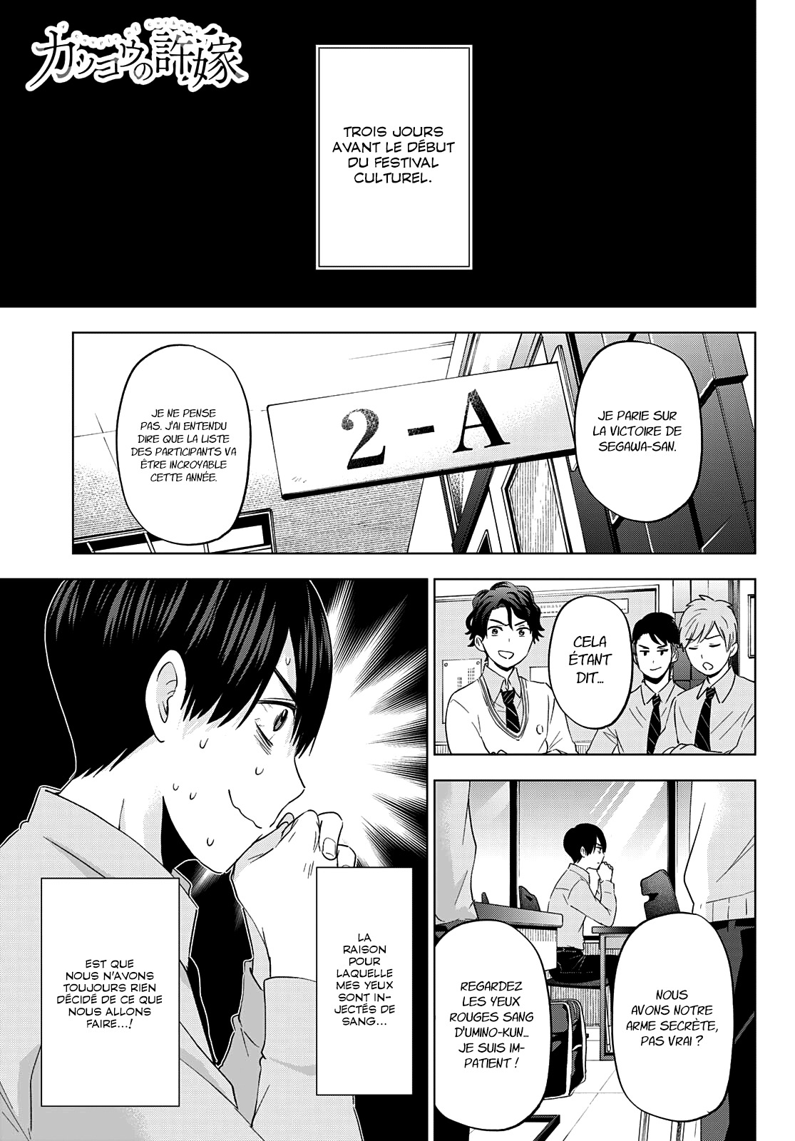 Read A Couple of Cuckoos FR Manga Online