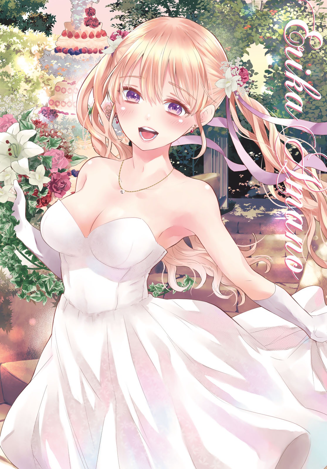 Read A Couple of Cuckoos FR Manga Online