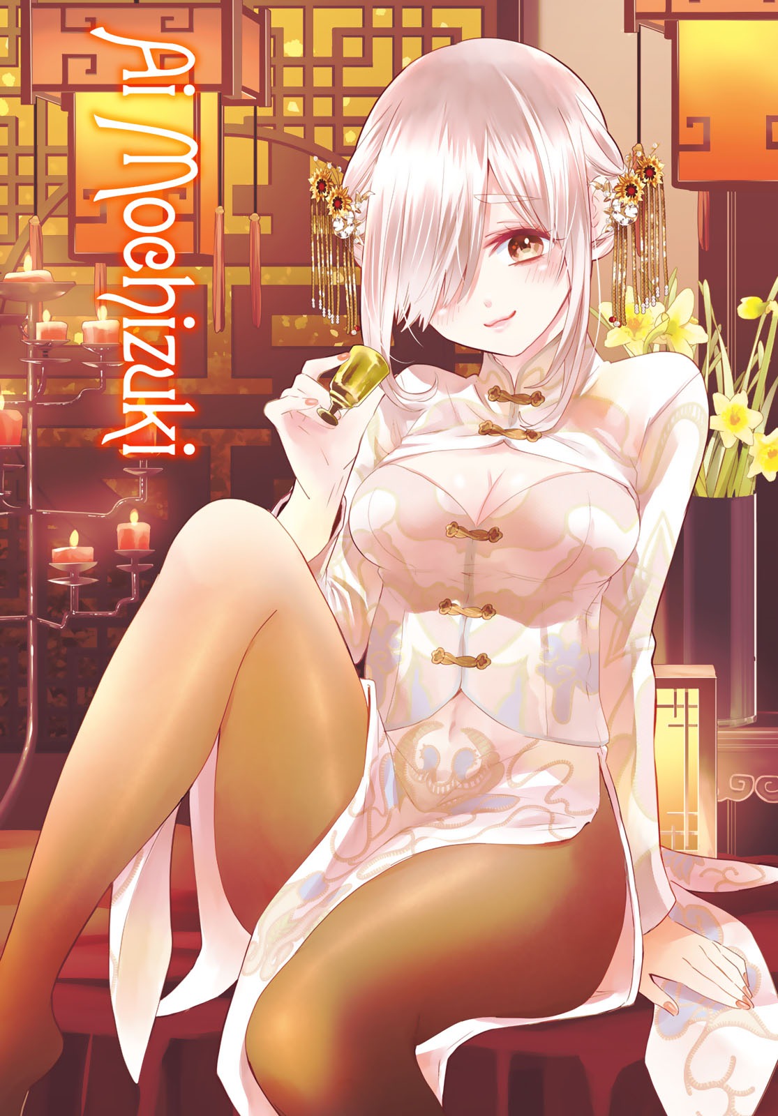 Read A Couple of Cuckoos FR Manga Online