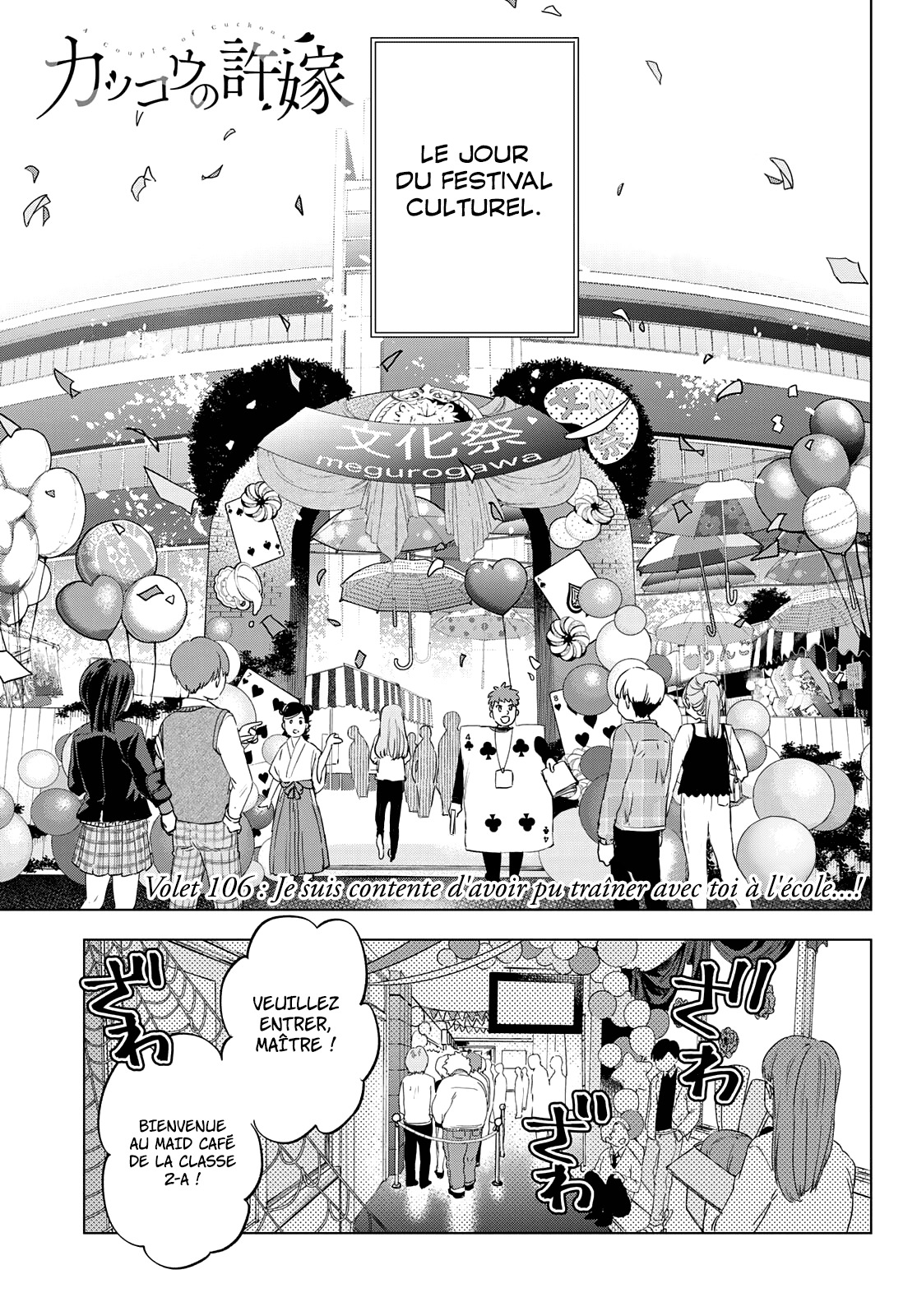 Read A Couple of Cuckoos FR Manga Online