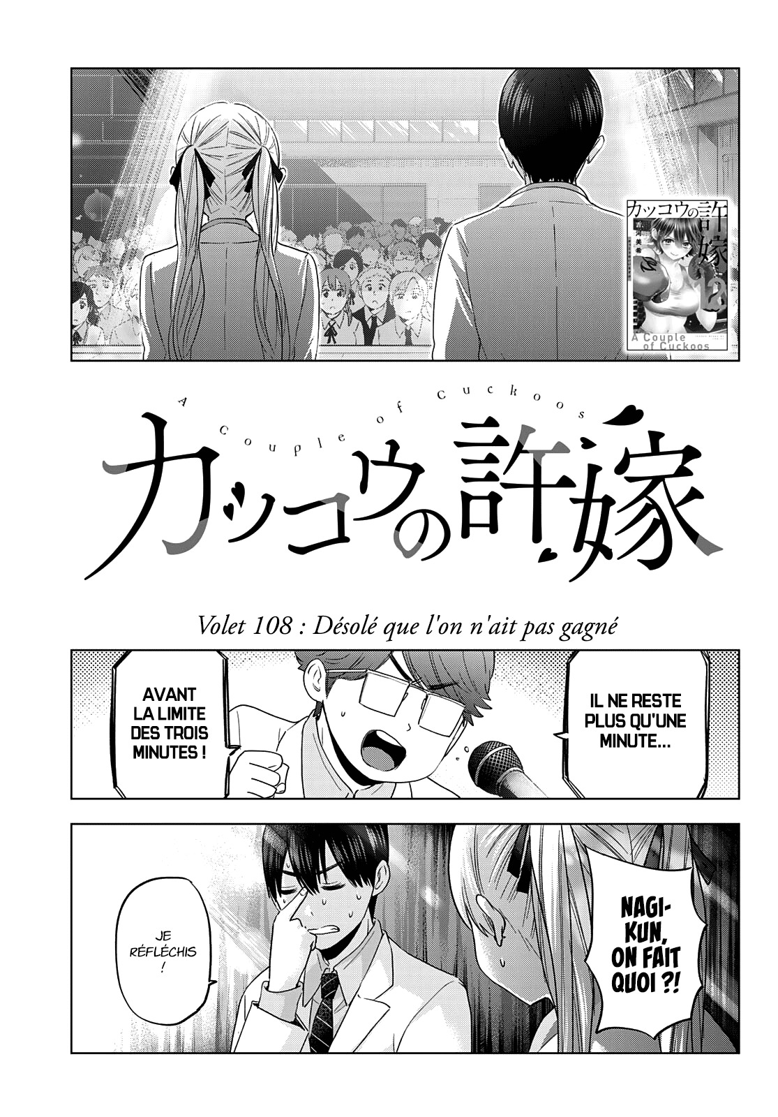 Read A Couple of Cuckoos FR Manga Online