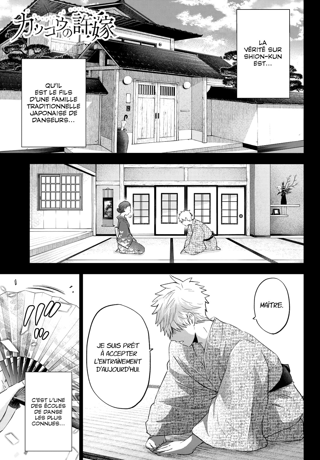Read A Couple of Cuckoos FR Manga Online