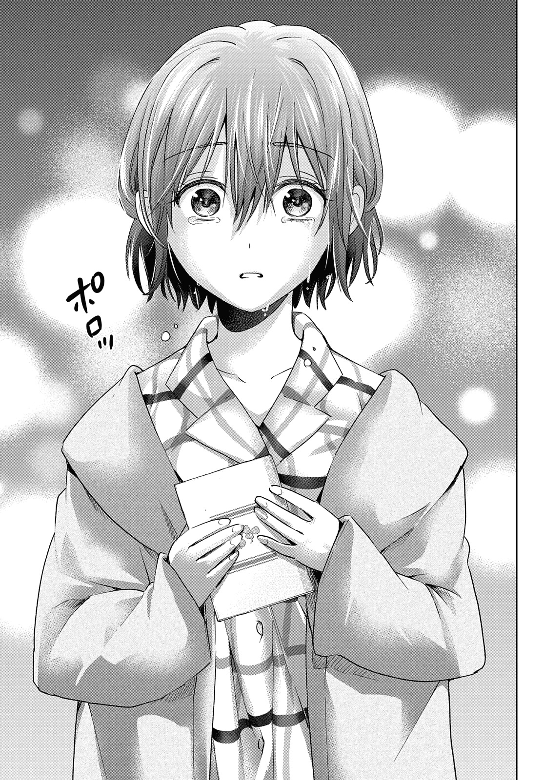 Read A Couple of Cuckoos FR Manga Online