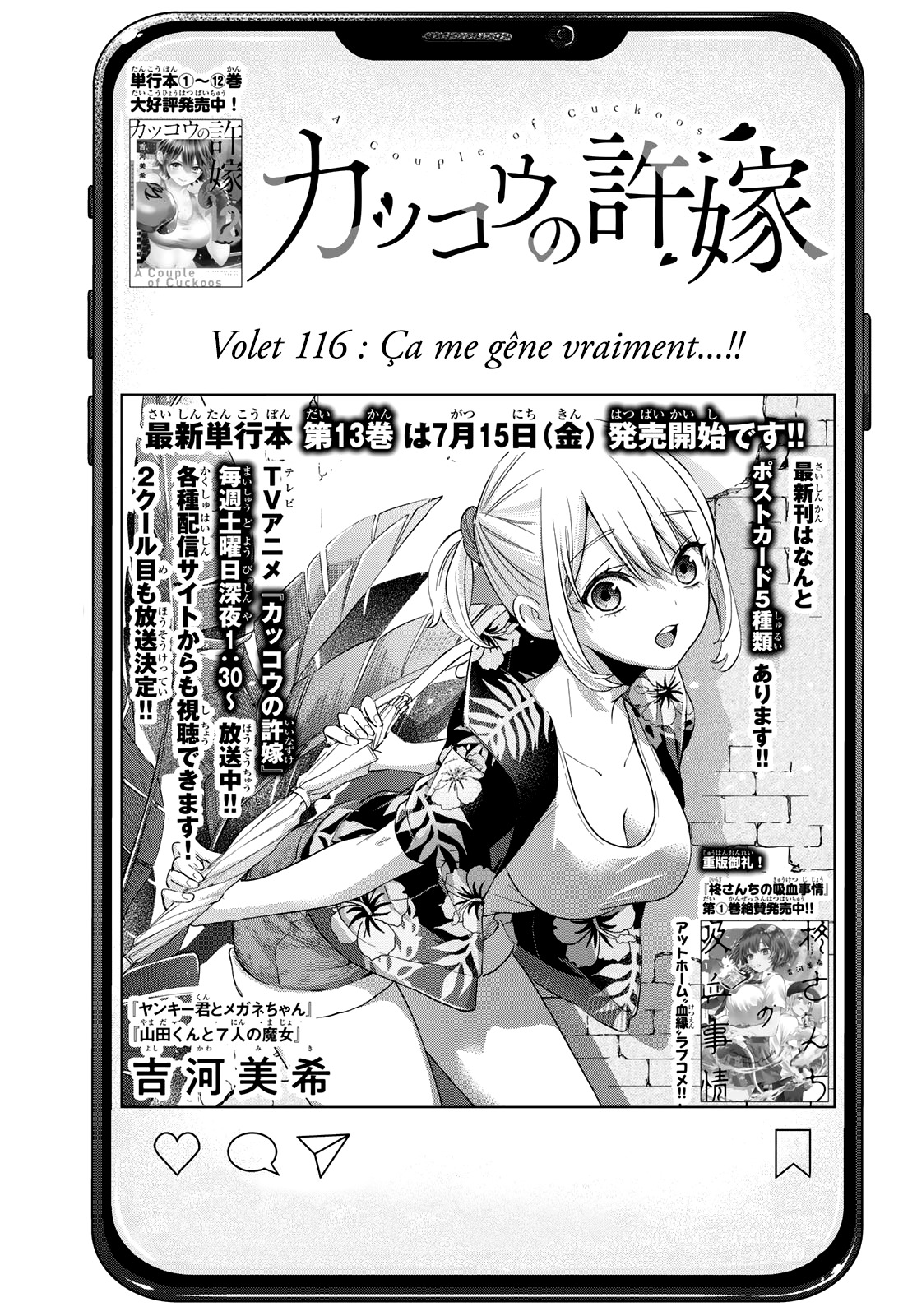 Read A Couple of Cuckoos FR Manga Online