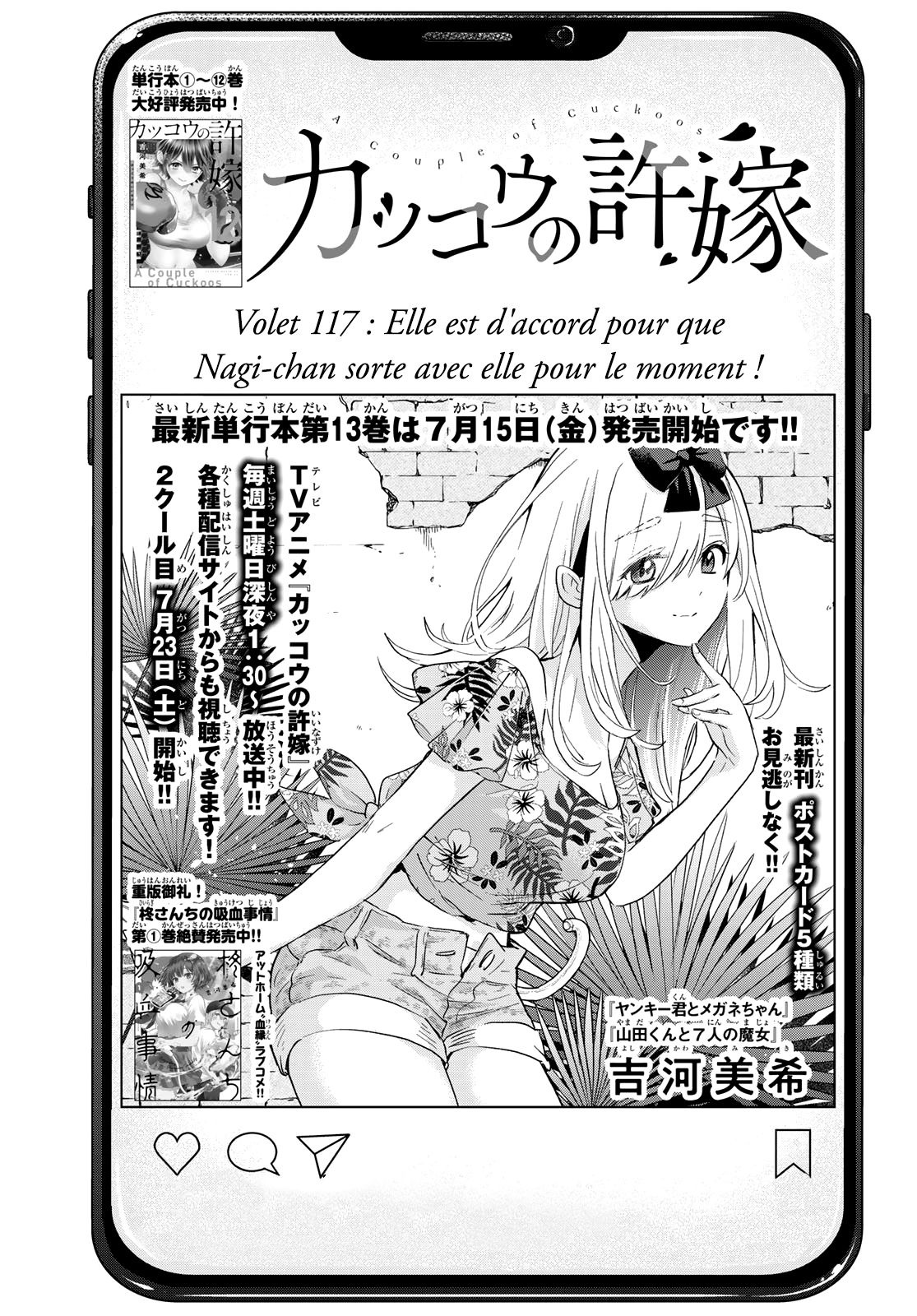 Read A Couple of Cuckoos FR Manga Online