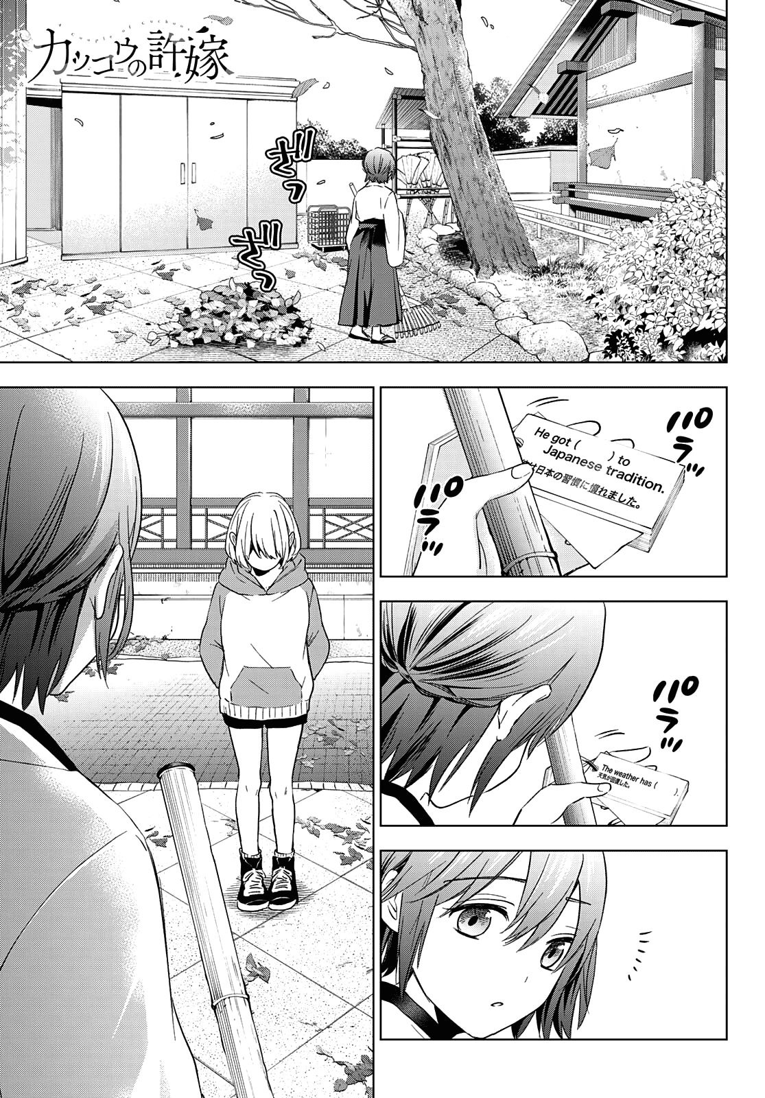Read A Couple of Cuckoos FR Manga Online