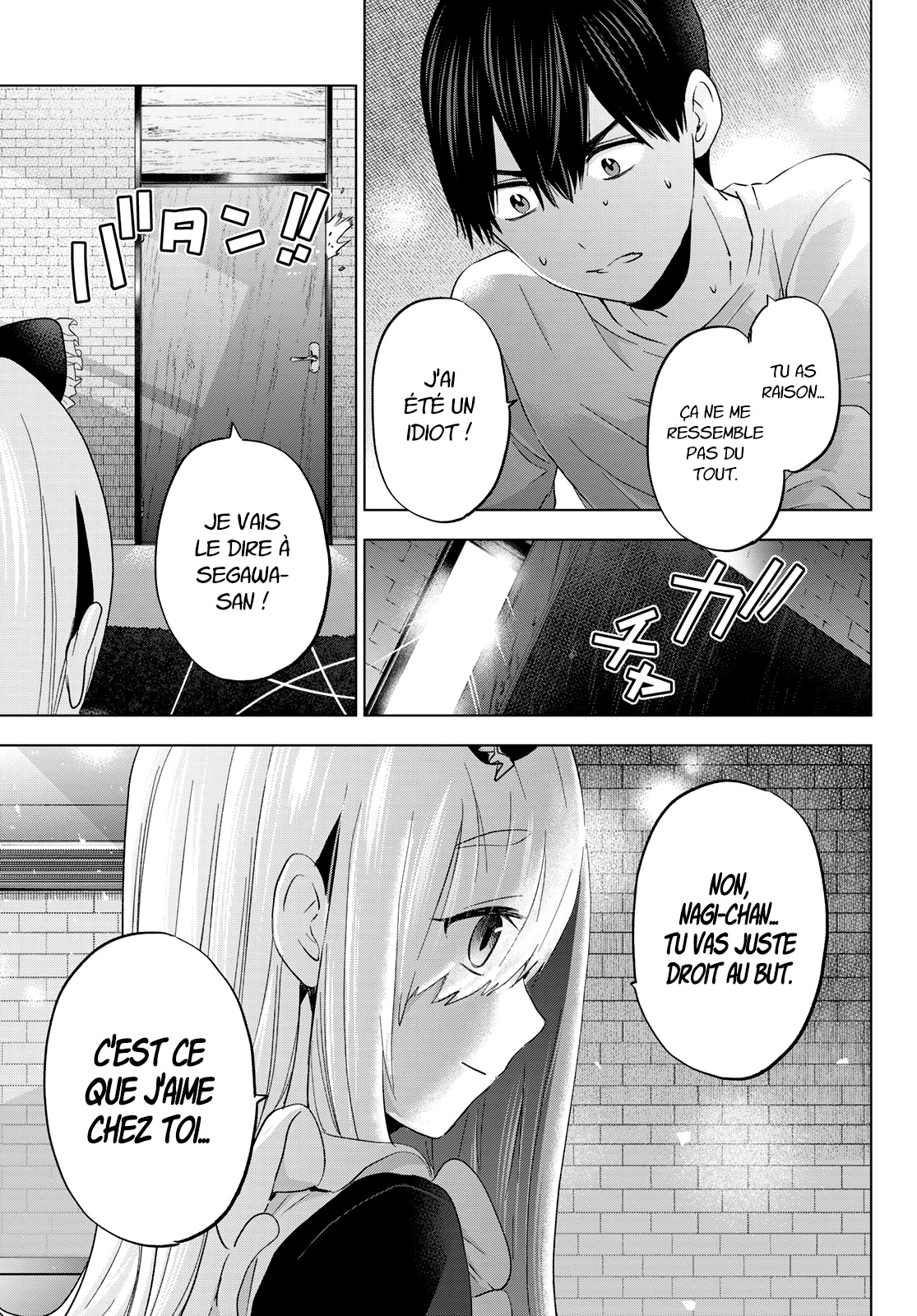 Read A Couple of Cuckoos FR Manga Online