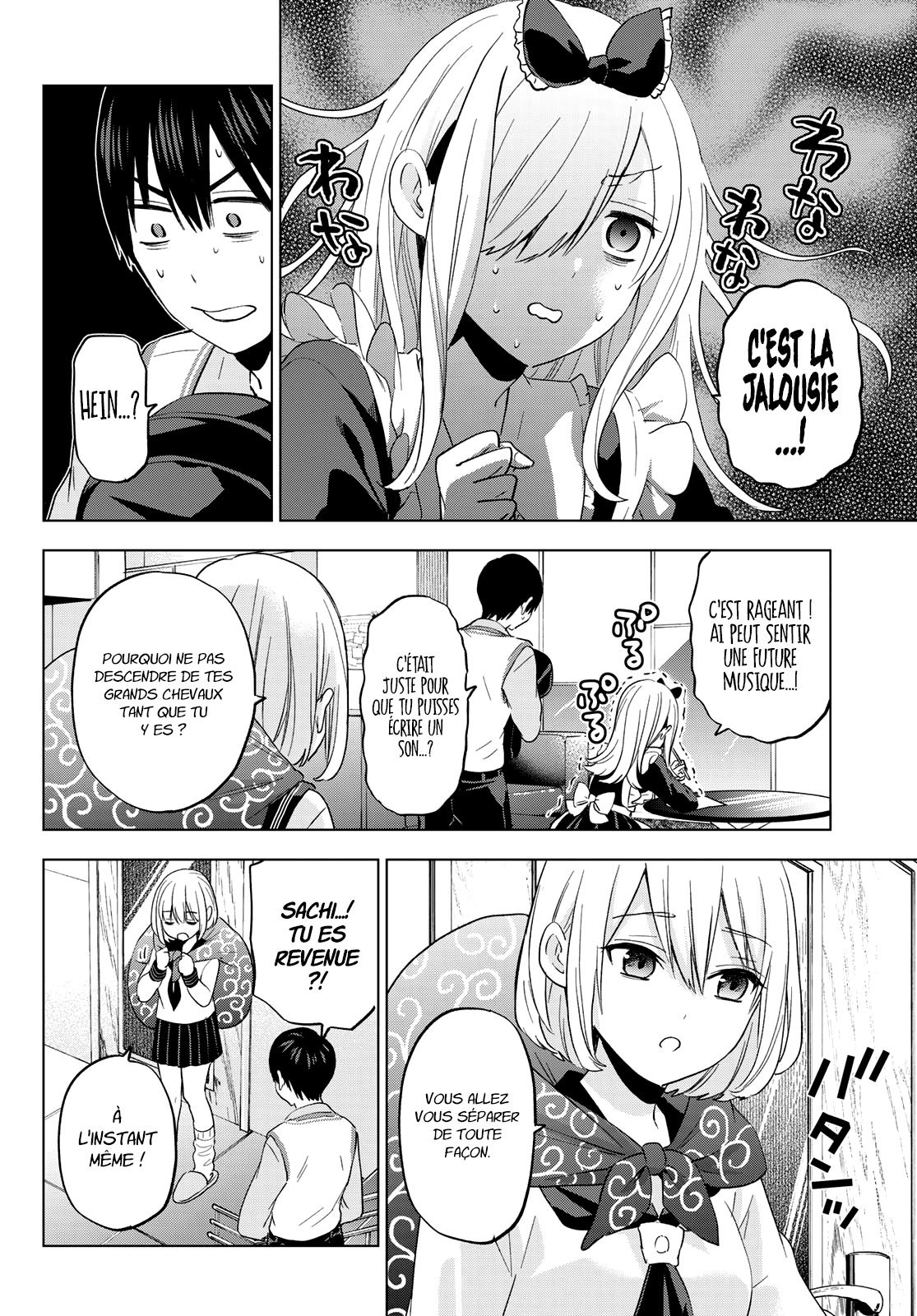 Read A Couple of Cuckoos FR Manga Online