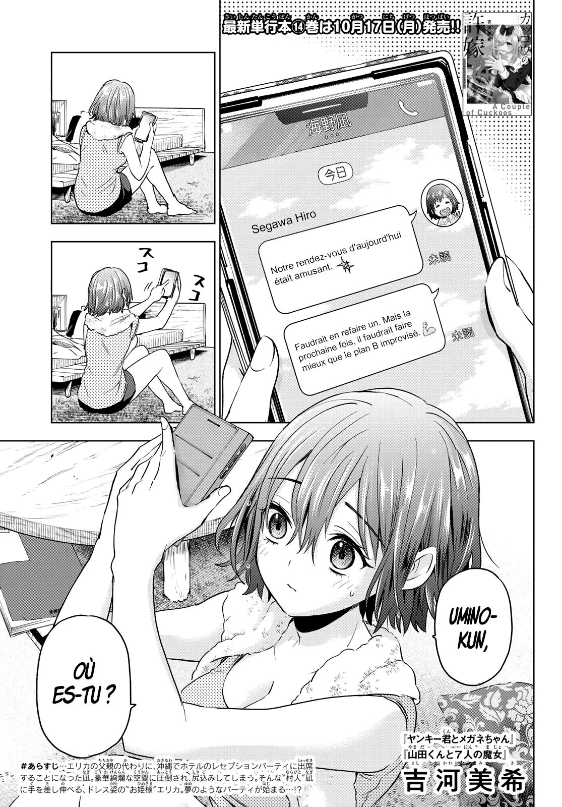 Read A Couple of Cuckoos FR Manga Online