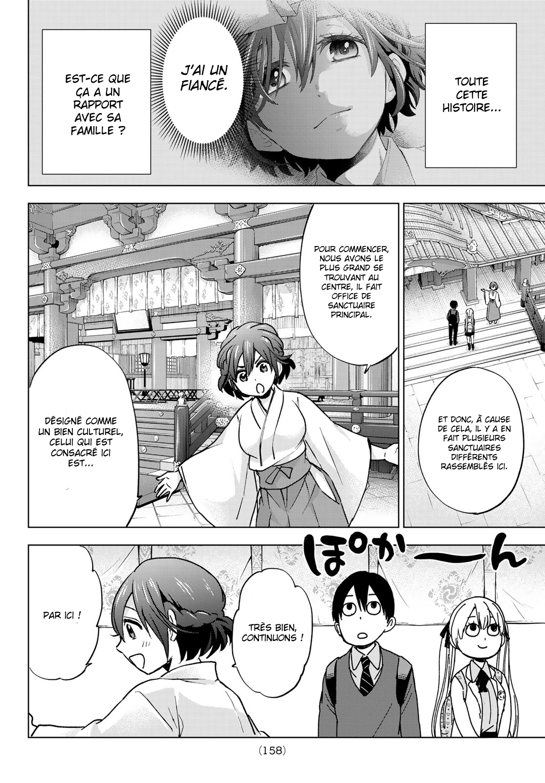 Read A Couple of Cuckoos FR Manga Online