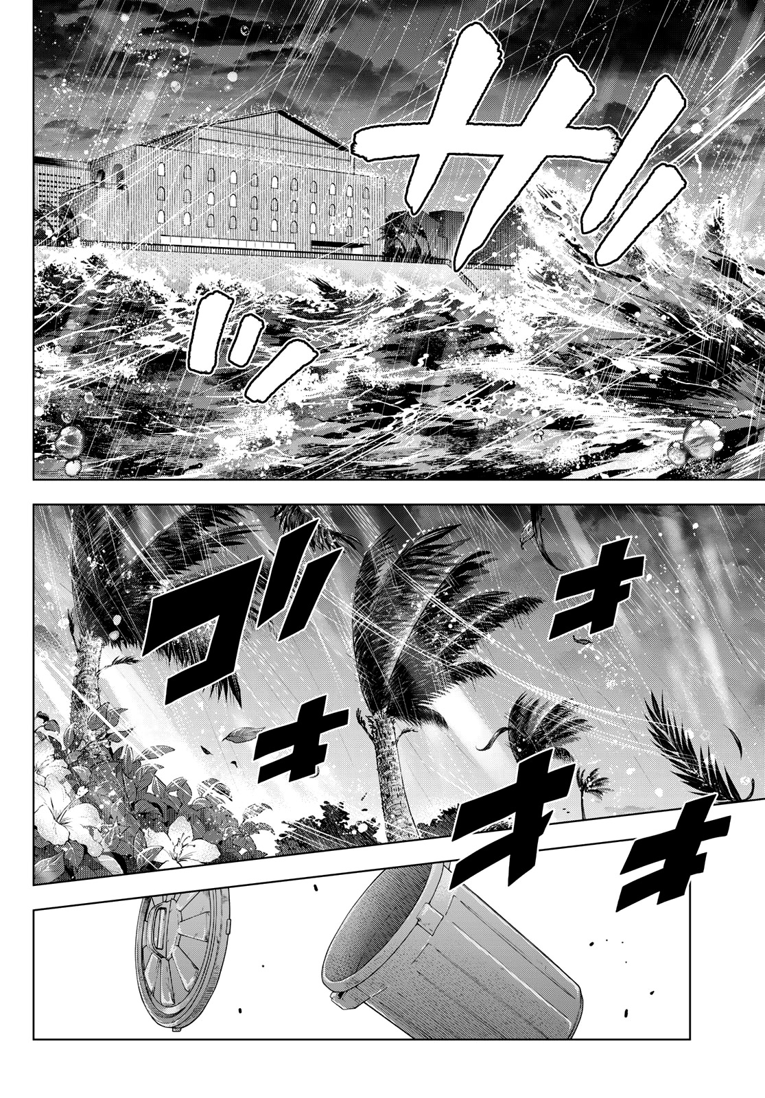 Read A Couple of Cuckoos FR Manga Online