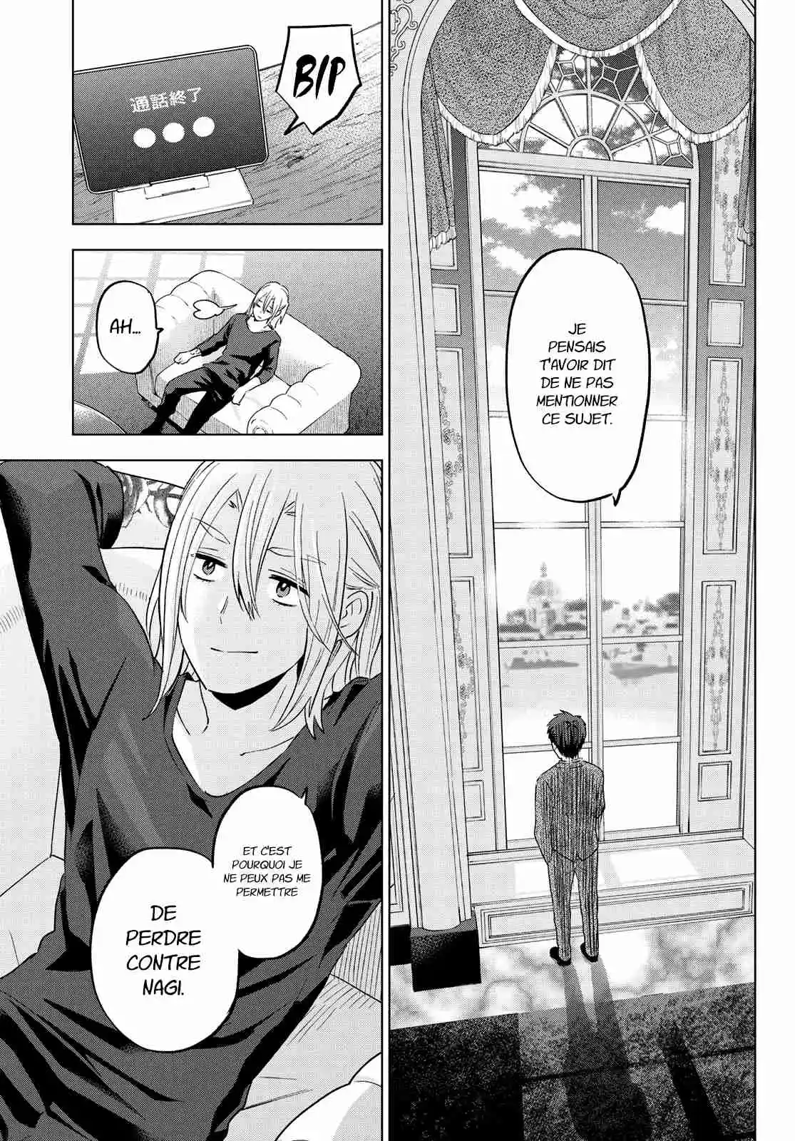 Read A Couple of Cuckoos FR Manga Online
