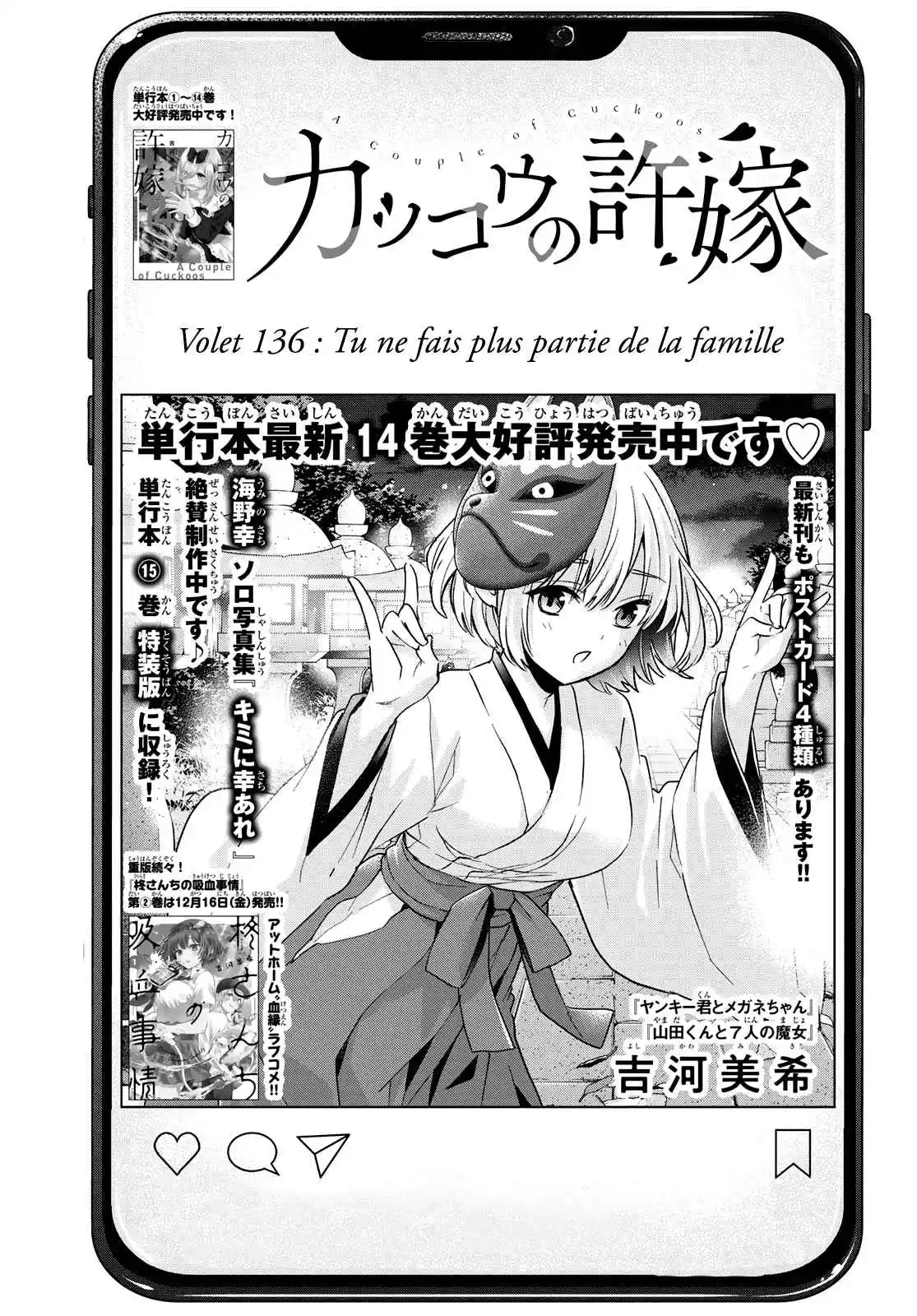 Read A Couple of Cuckoos FR Manga Online